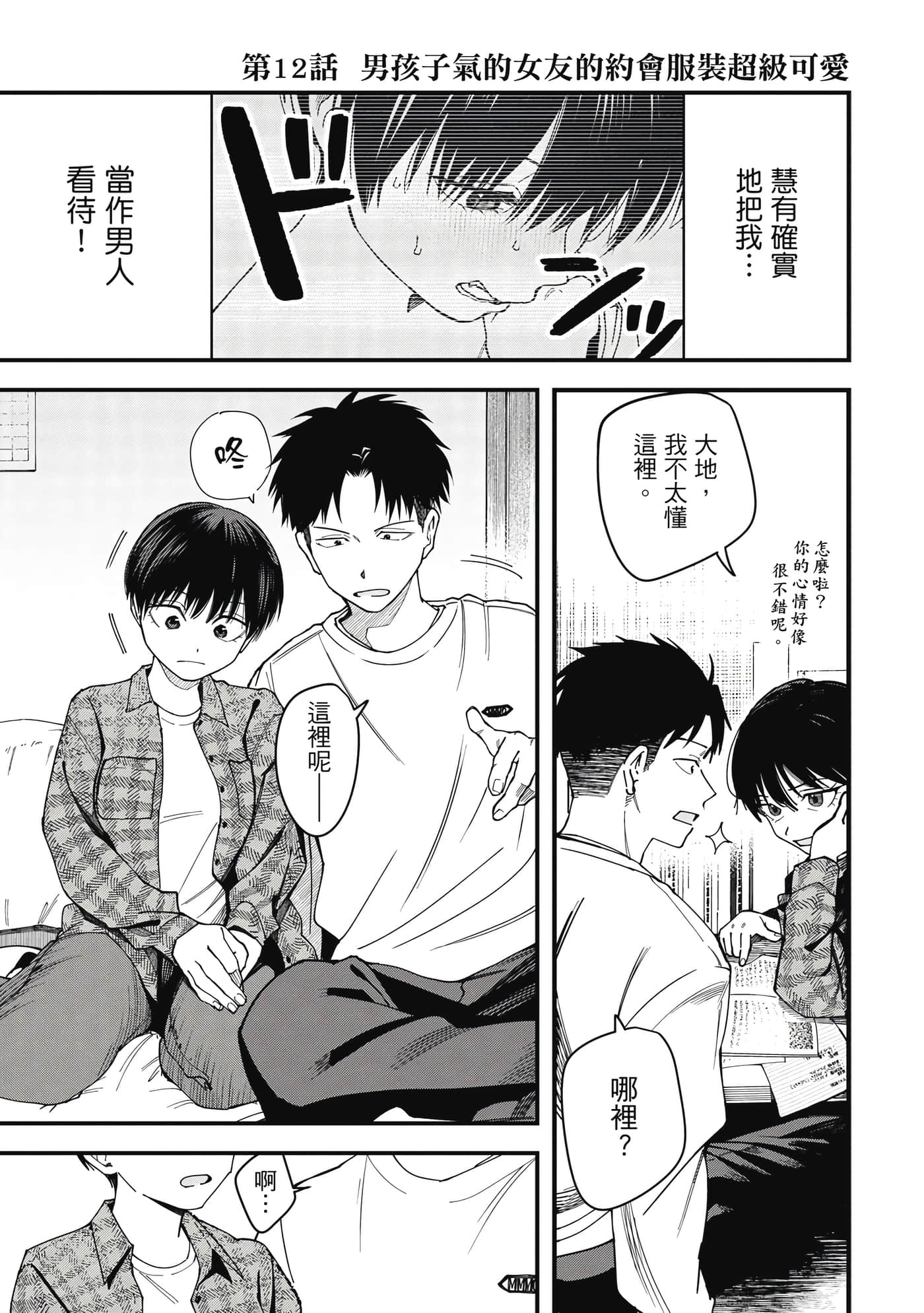 第 1 卷 第 116 页