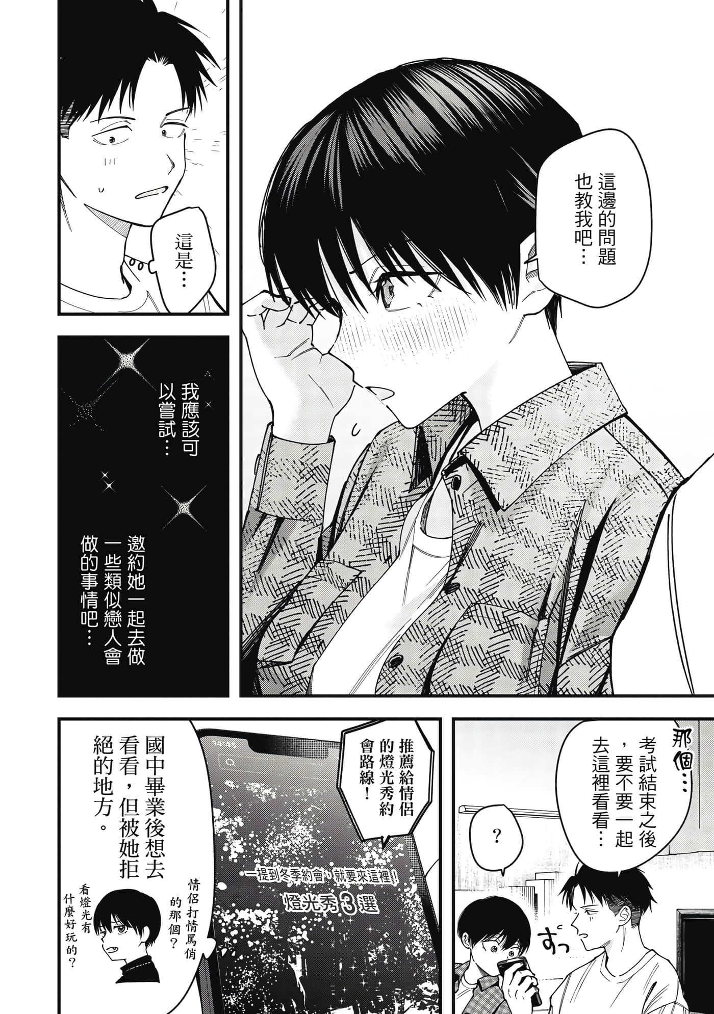 第 1 卷 第 117 页
