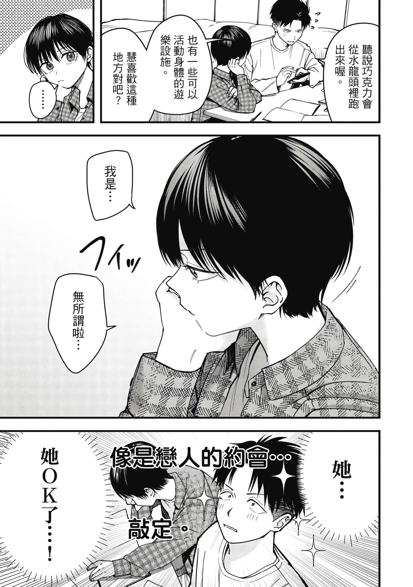 第 1 卷 第 118 页