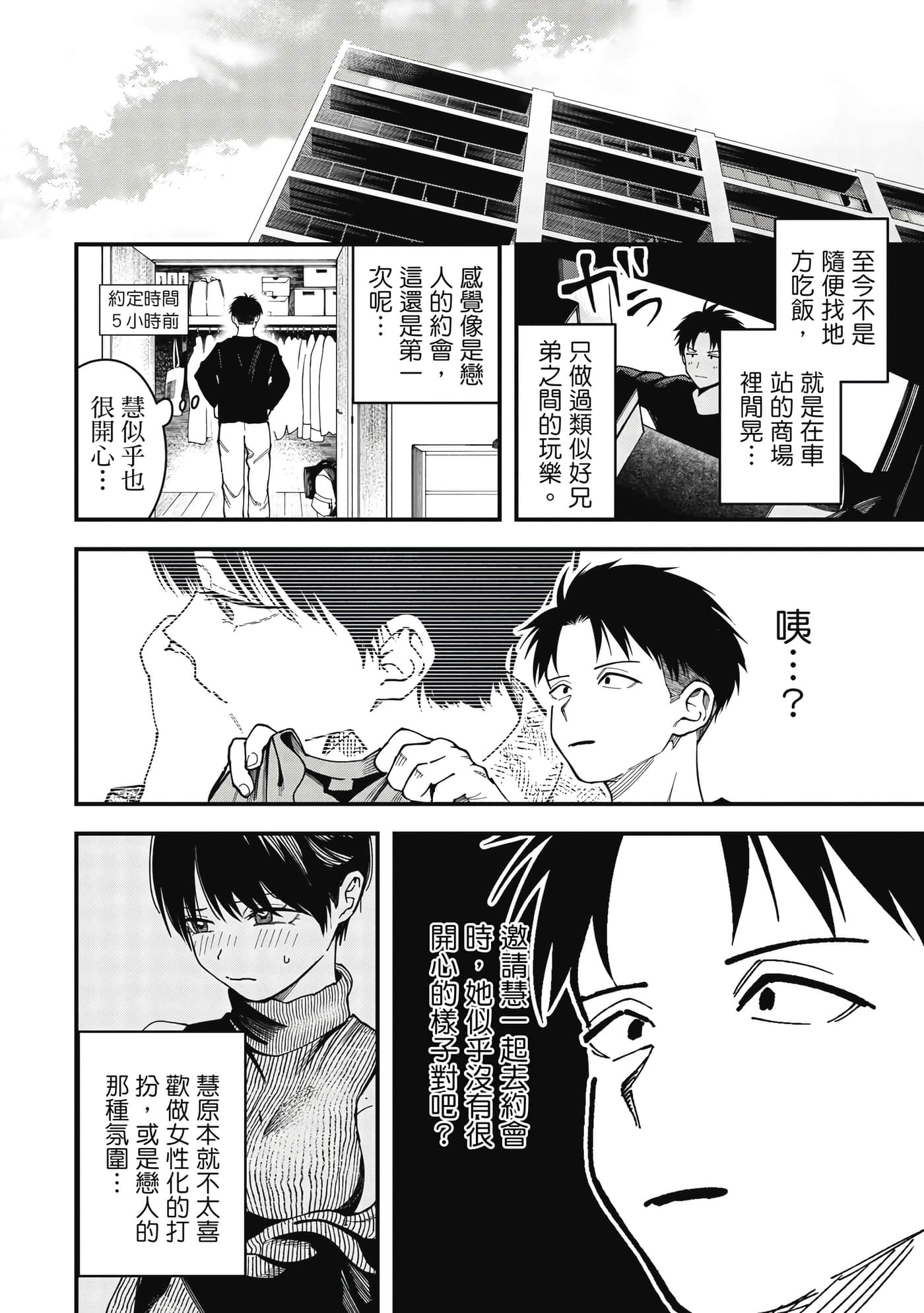 第 1 卷 第 119 页