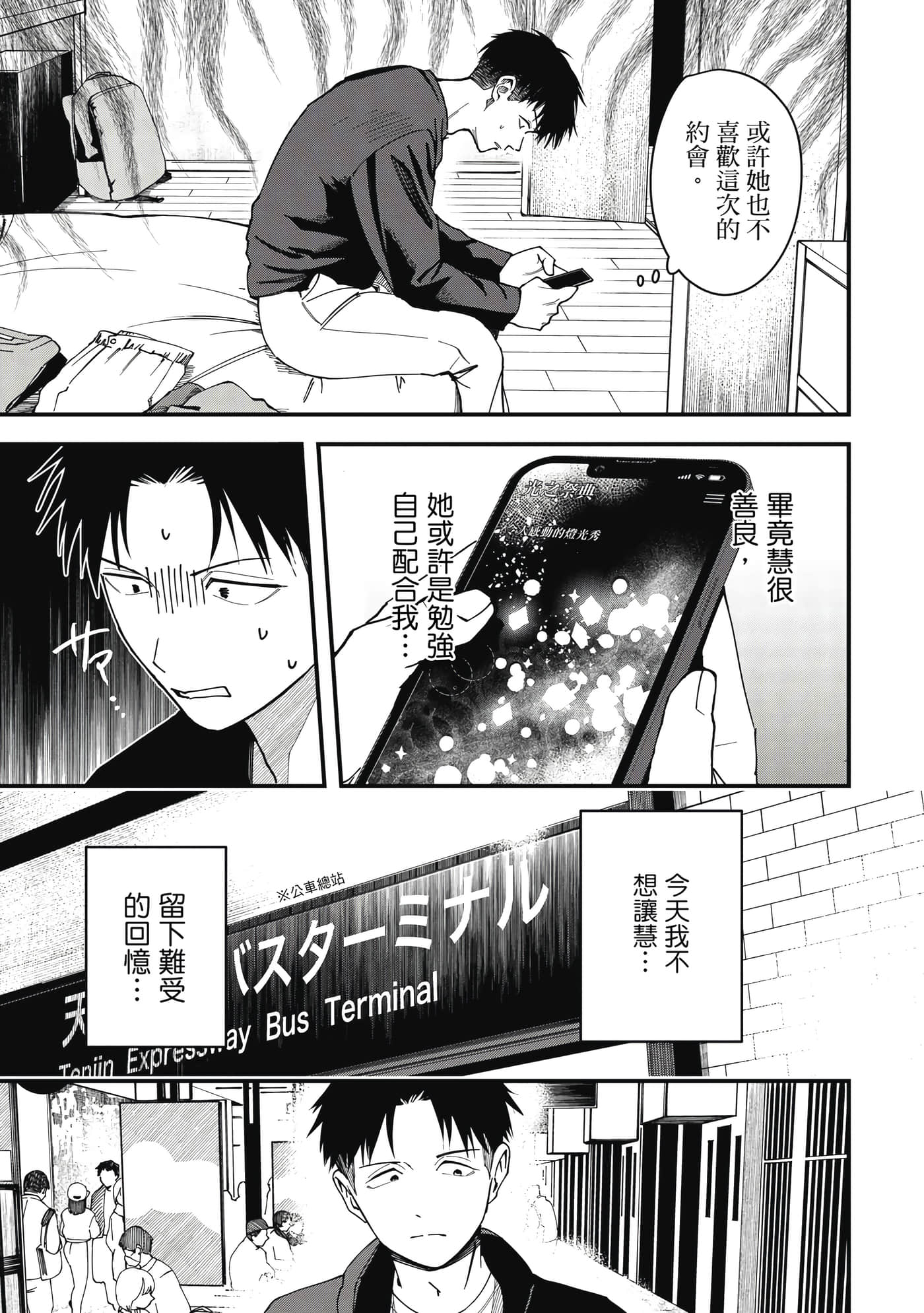 第 1 卷 第 120 页
