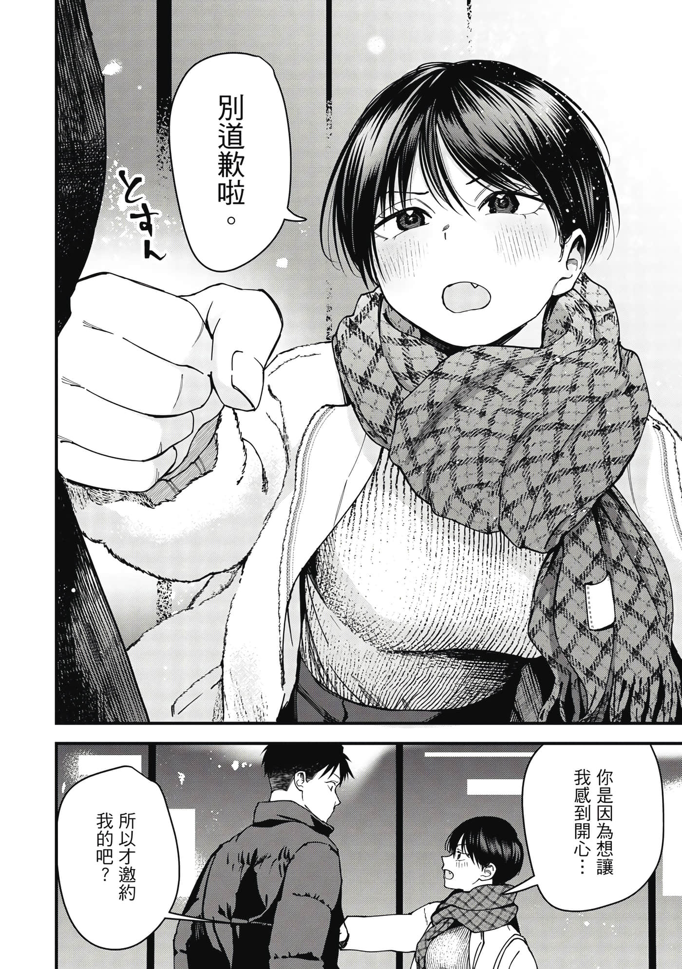 第 1 卷 第 123 页