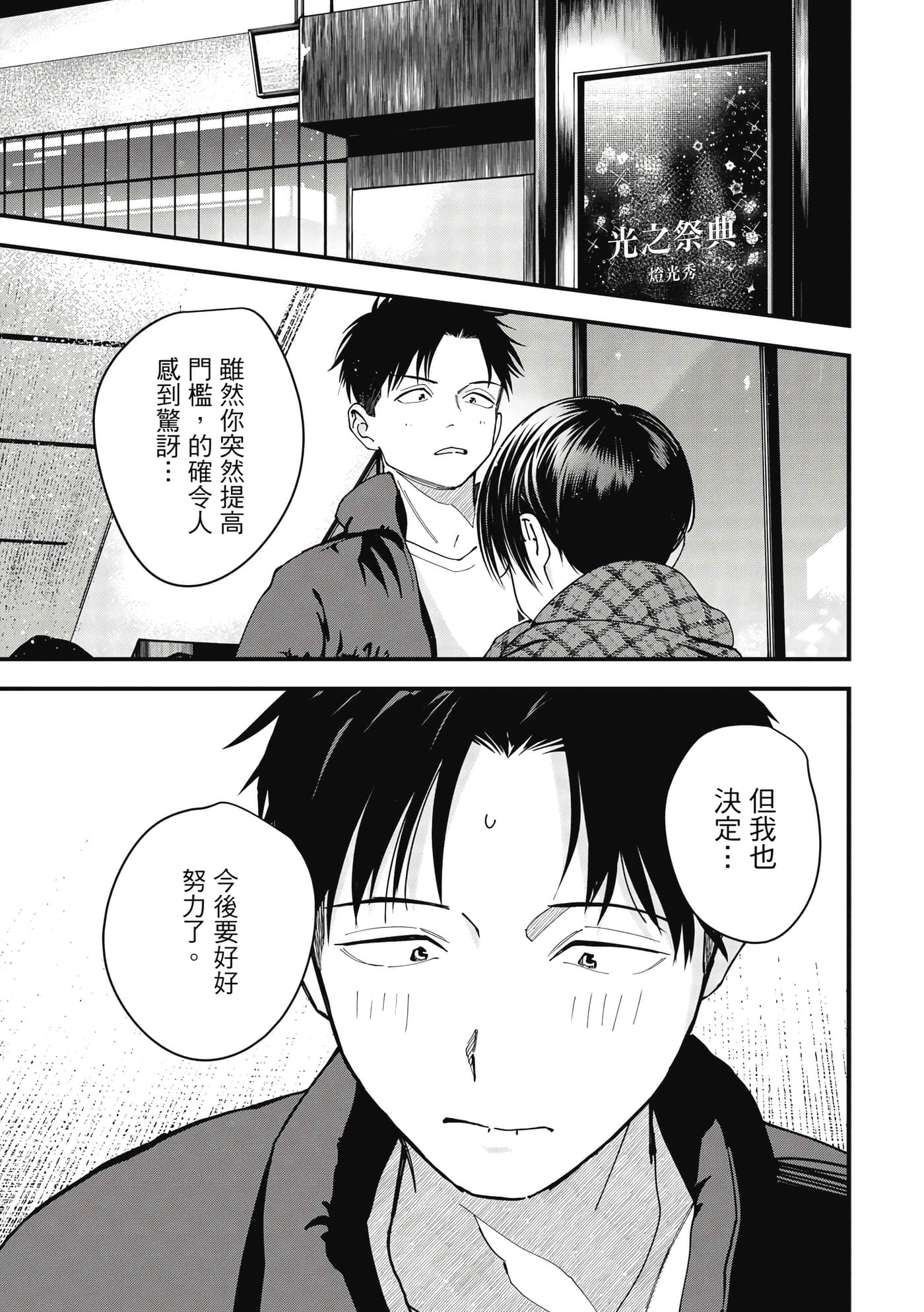 第 1 卷 第 124 页