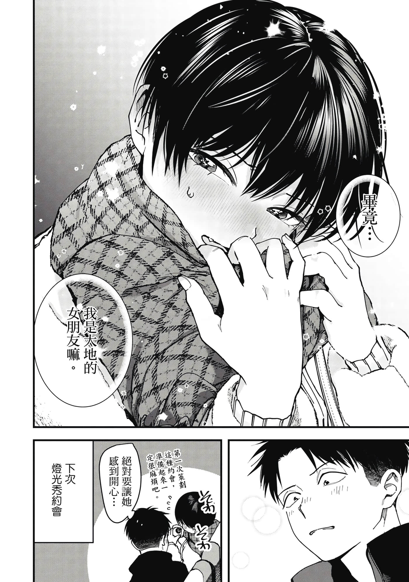 第 1 卷 第 125 页
