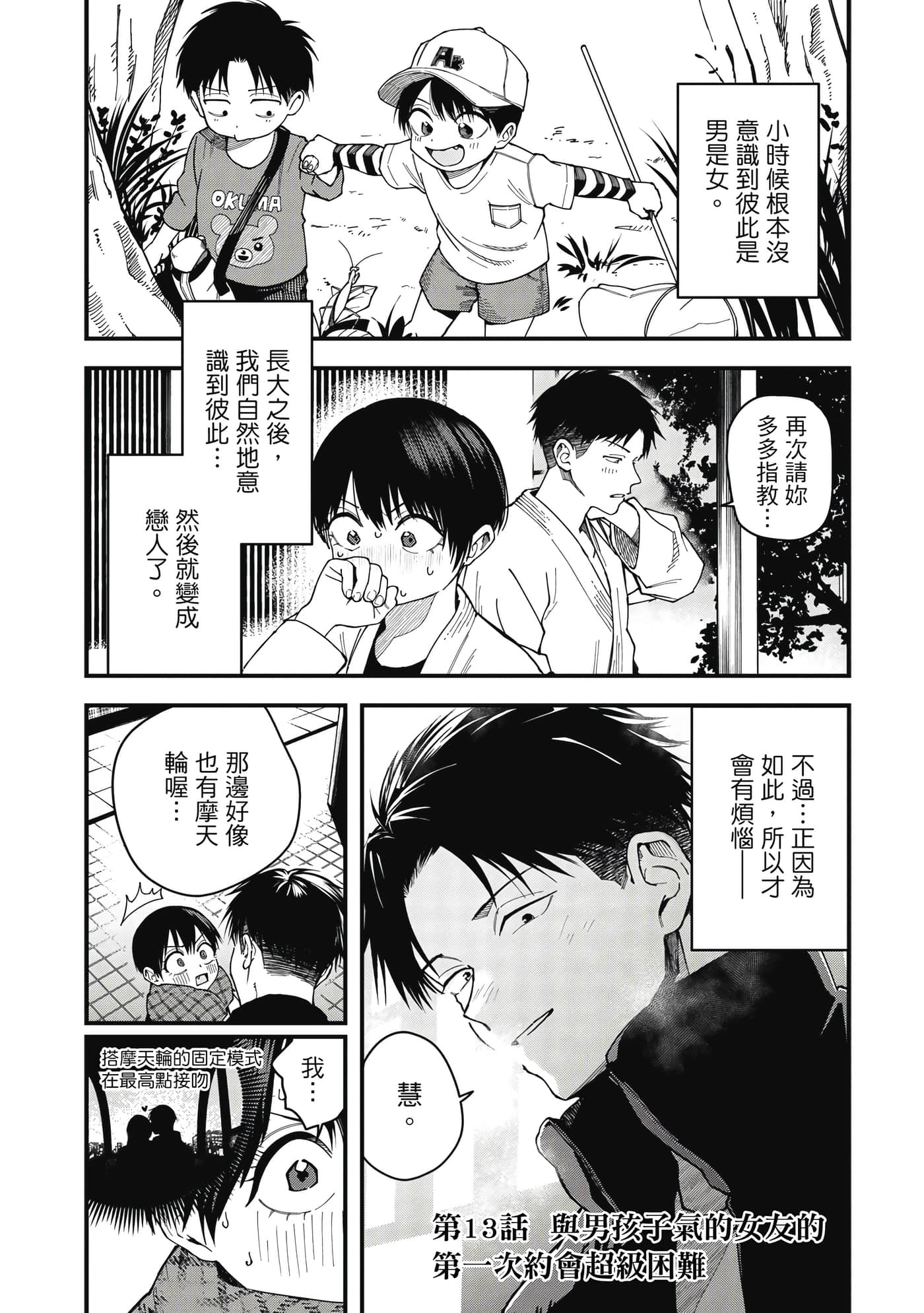 第 1 卷 第 128 页