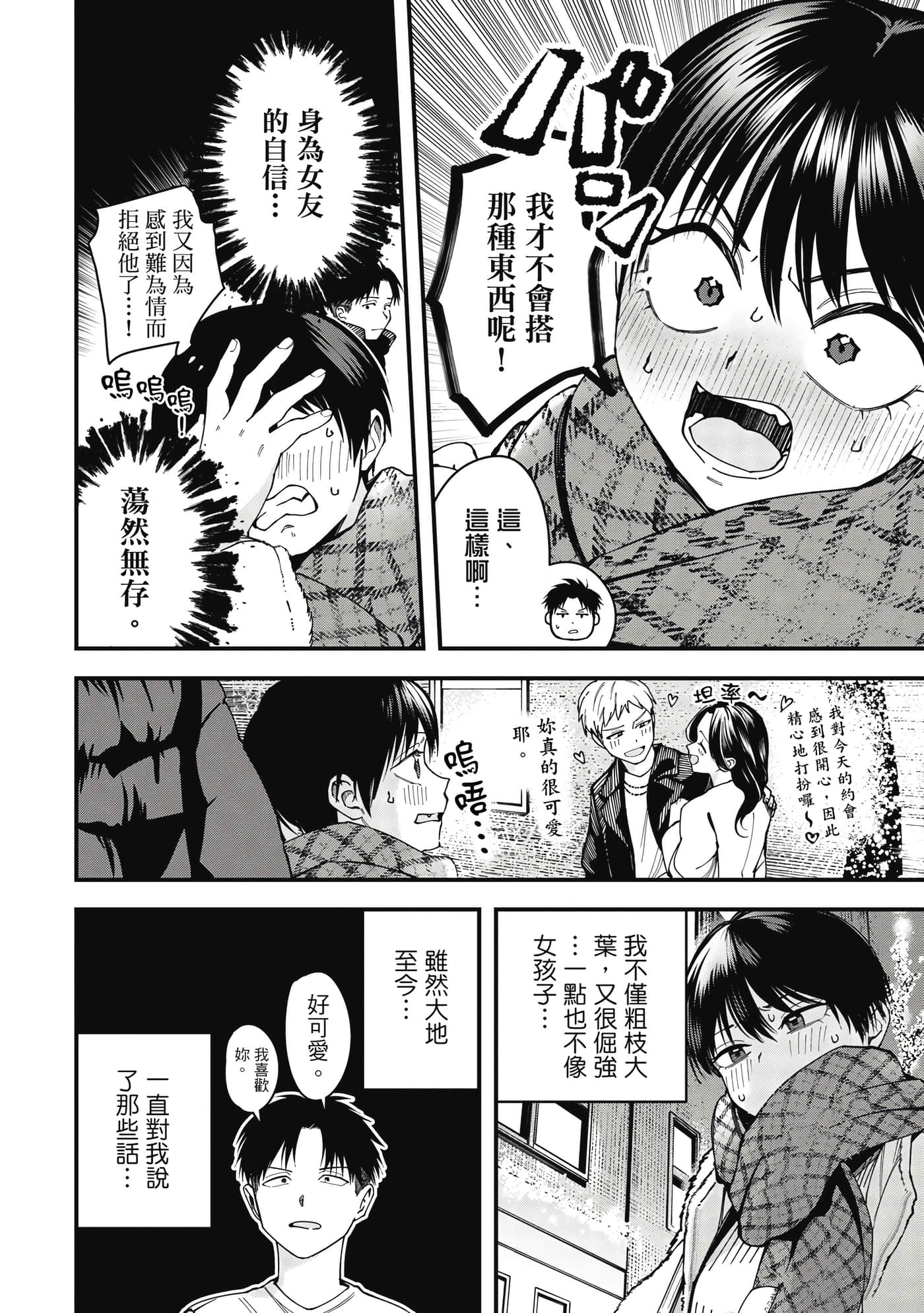 第 1 卷 第 129 页