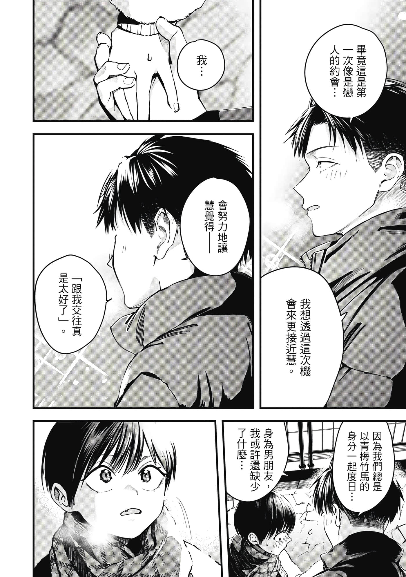 第 1 卷 第 133 页