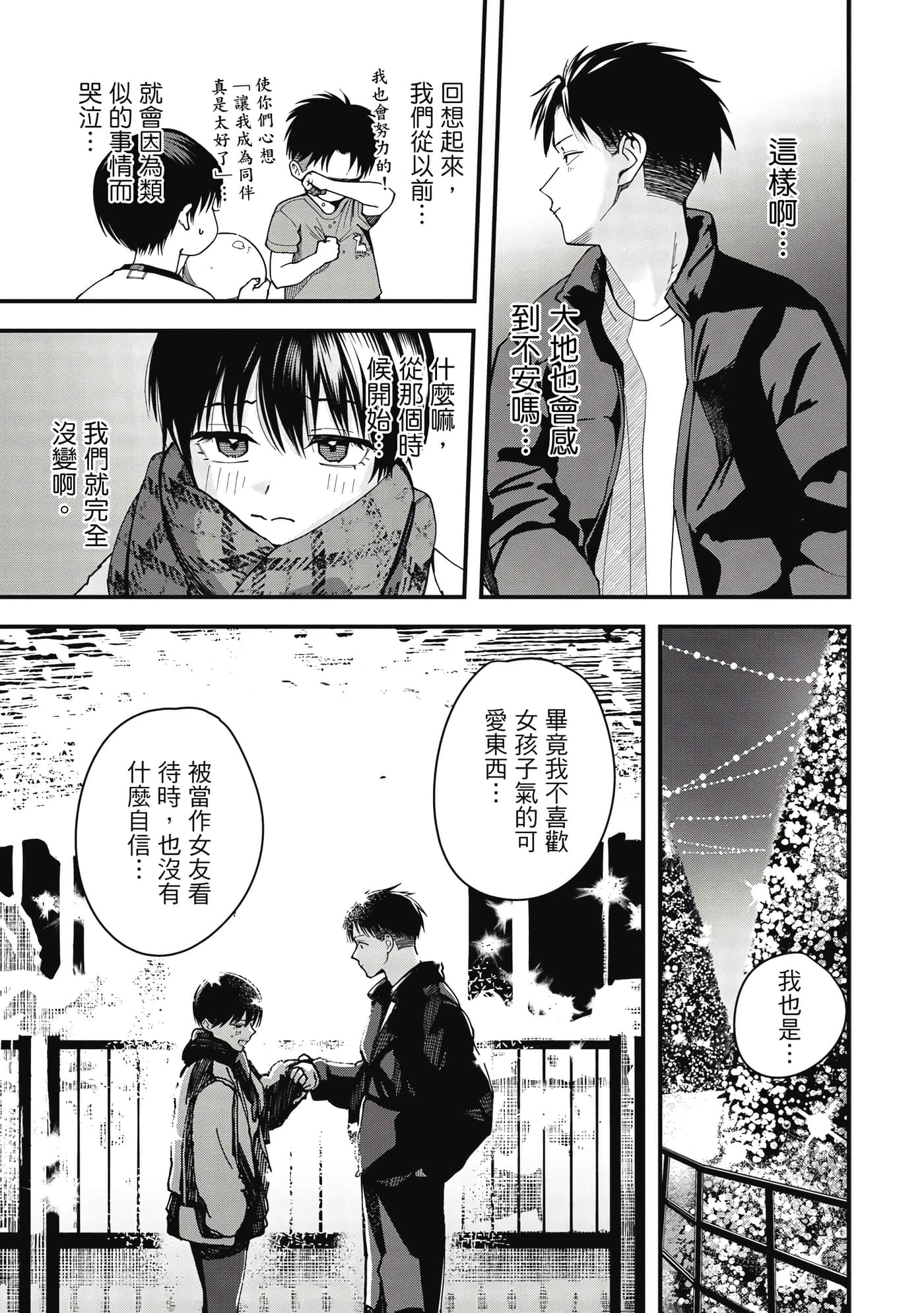第 1 卷 第 134 页