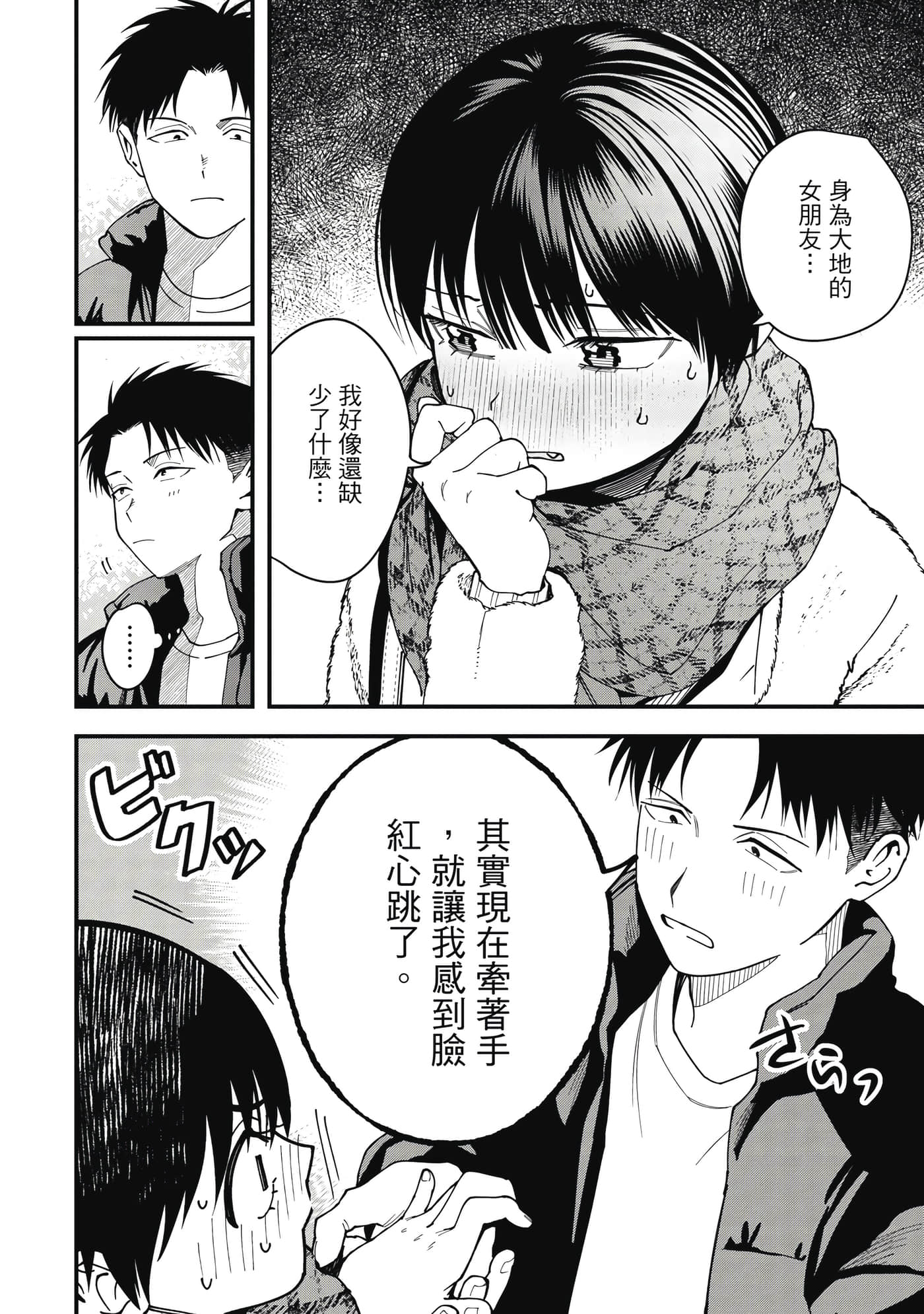 第 1 卷 第 135 页