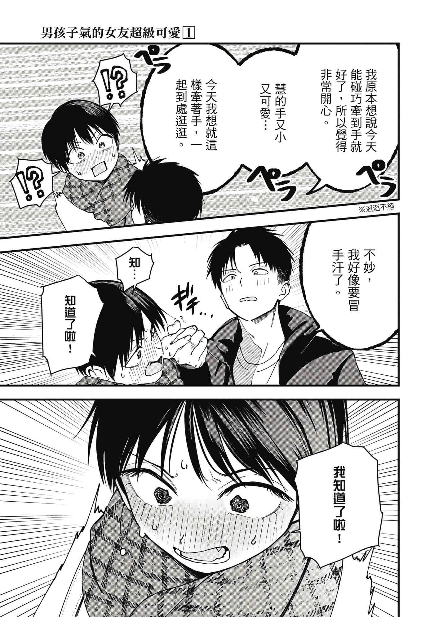 第 1 卷 第 136 页