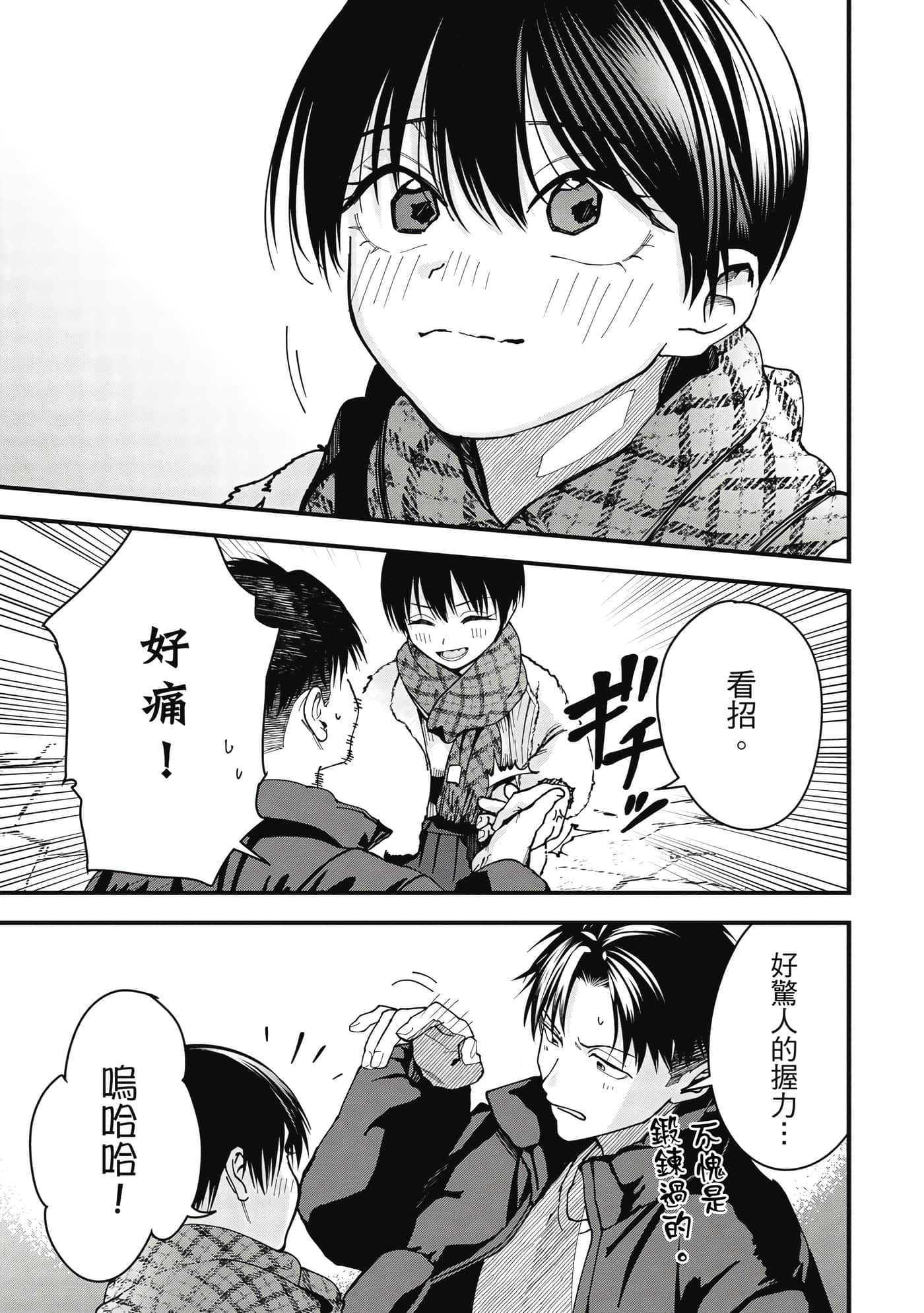 第 1 卷 第 138 页