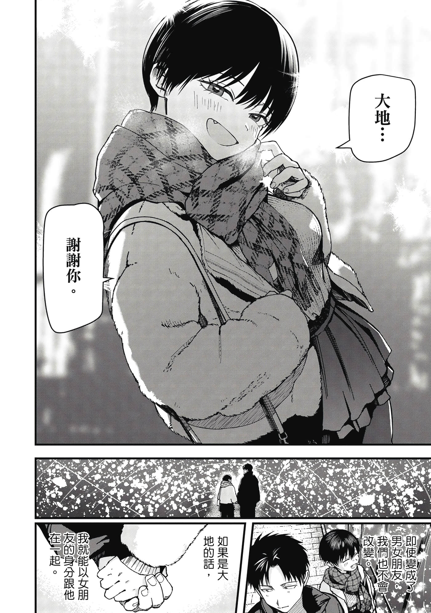 第 1 卷 第 139 页