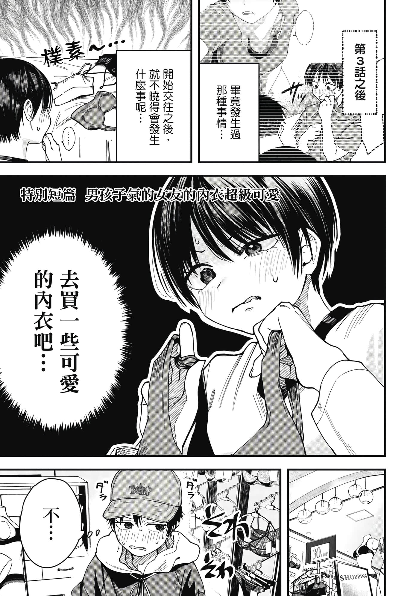 第 1 卷 第 140 页