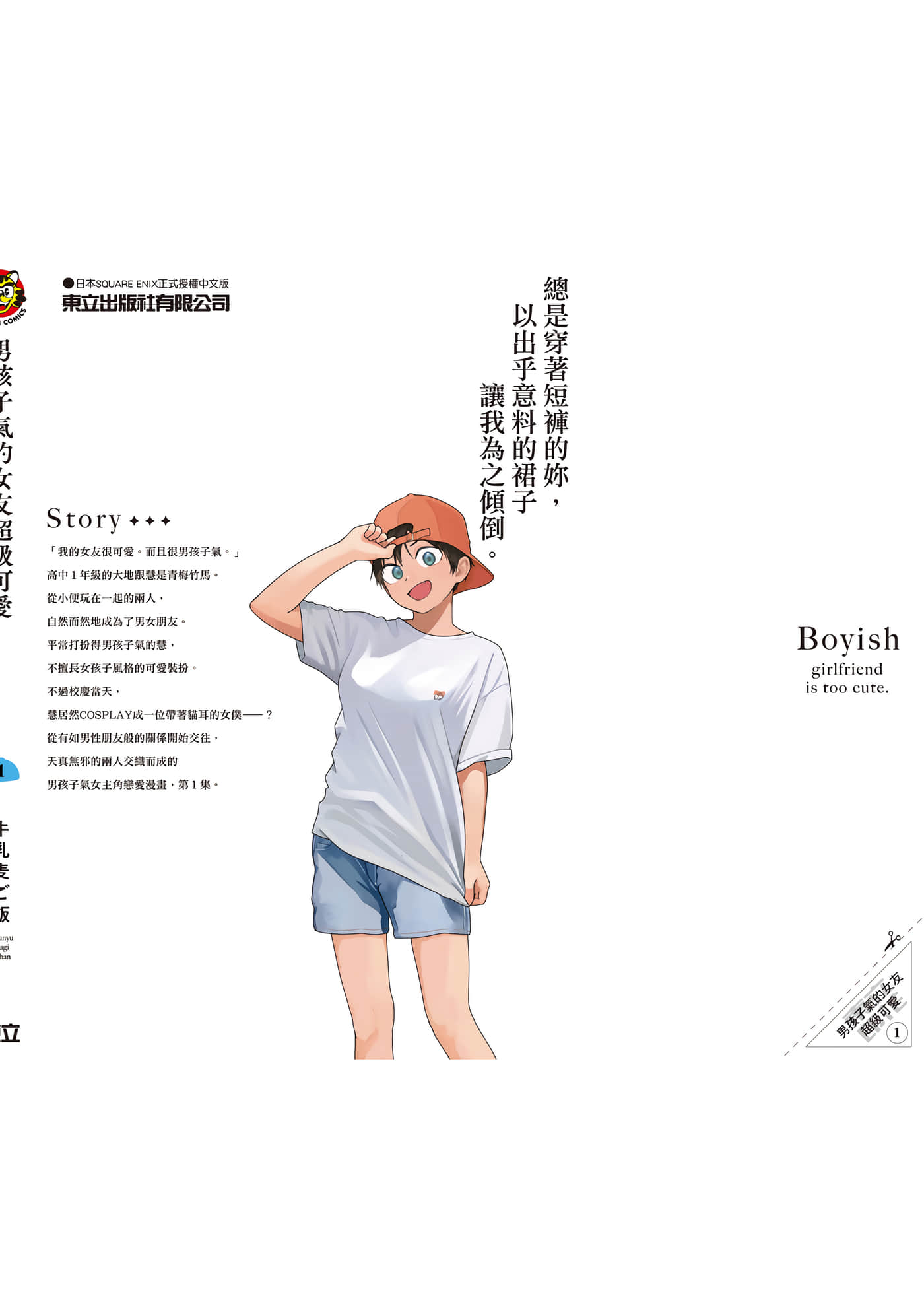 第 1 卷 第 149 页