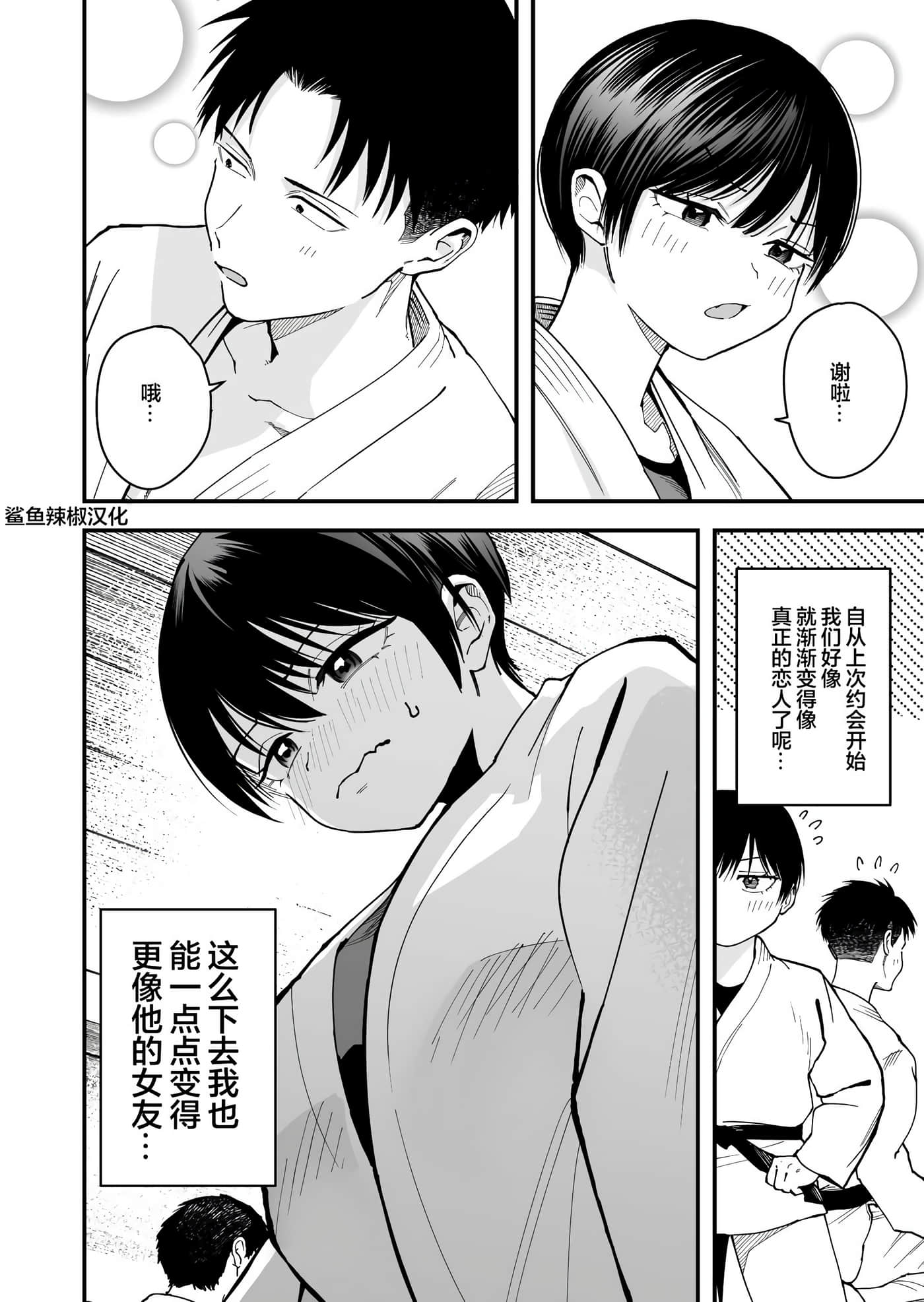 第 14 卷 第 2 页