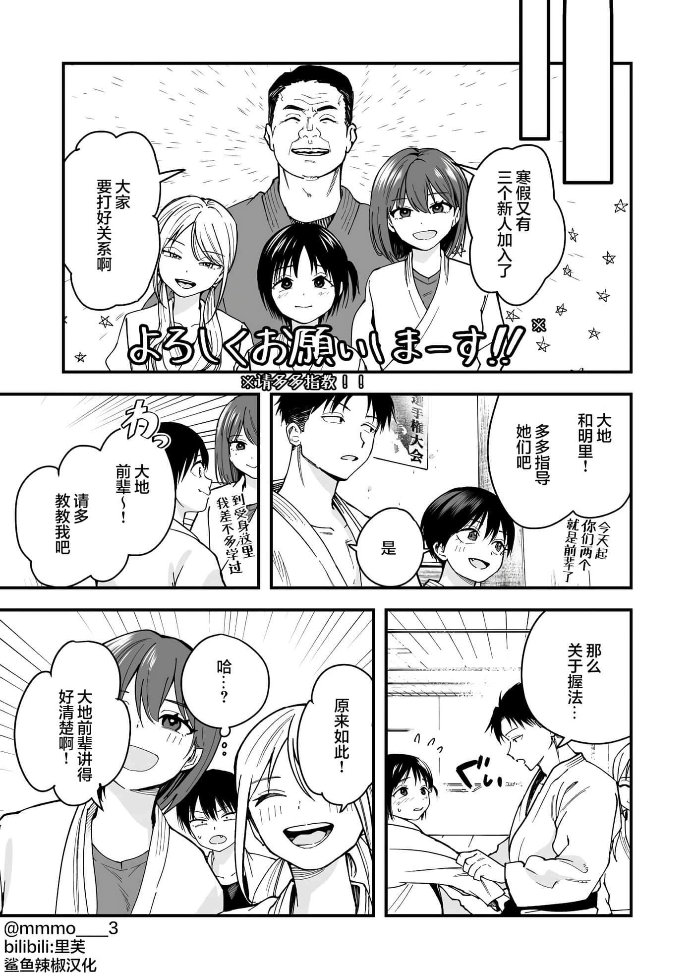 第 14 卷 第 3 页