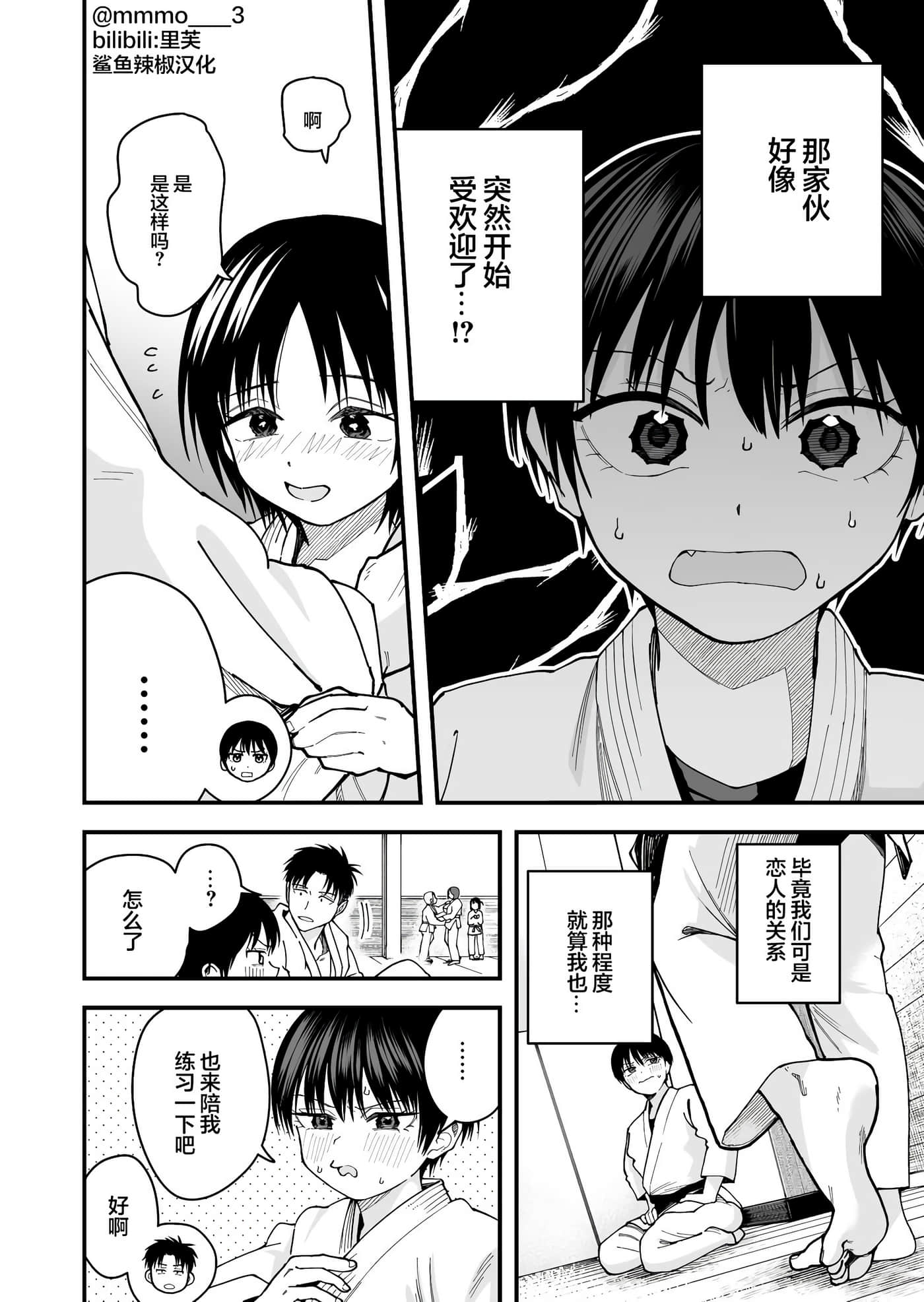 第 14 卷 第 4 页
