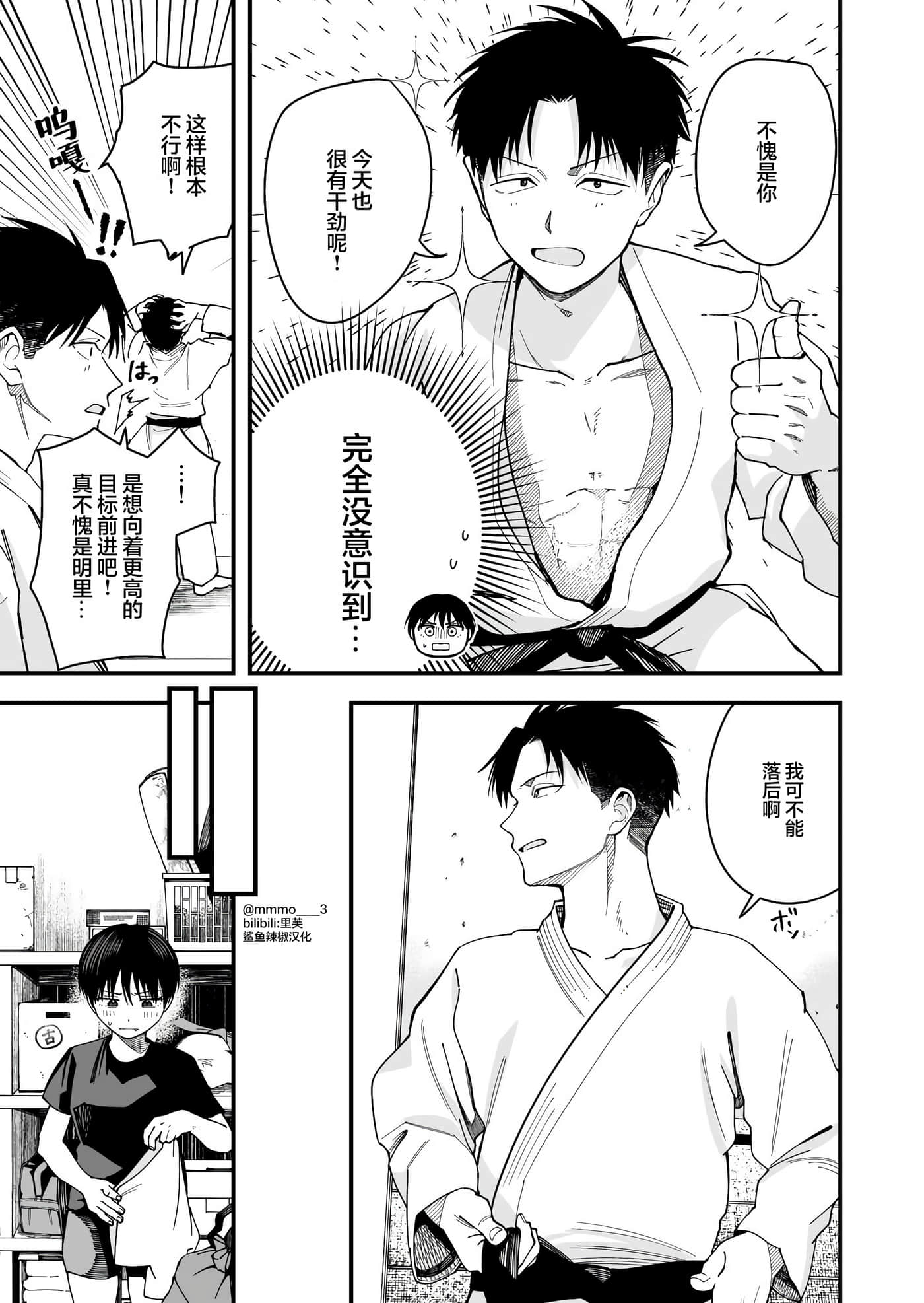 第 14 卷 第 7 页