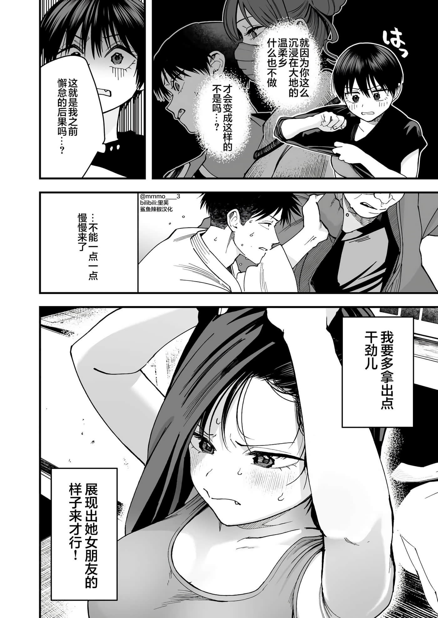 第 14 卷 第 8 页