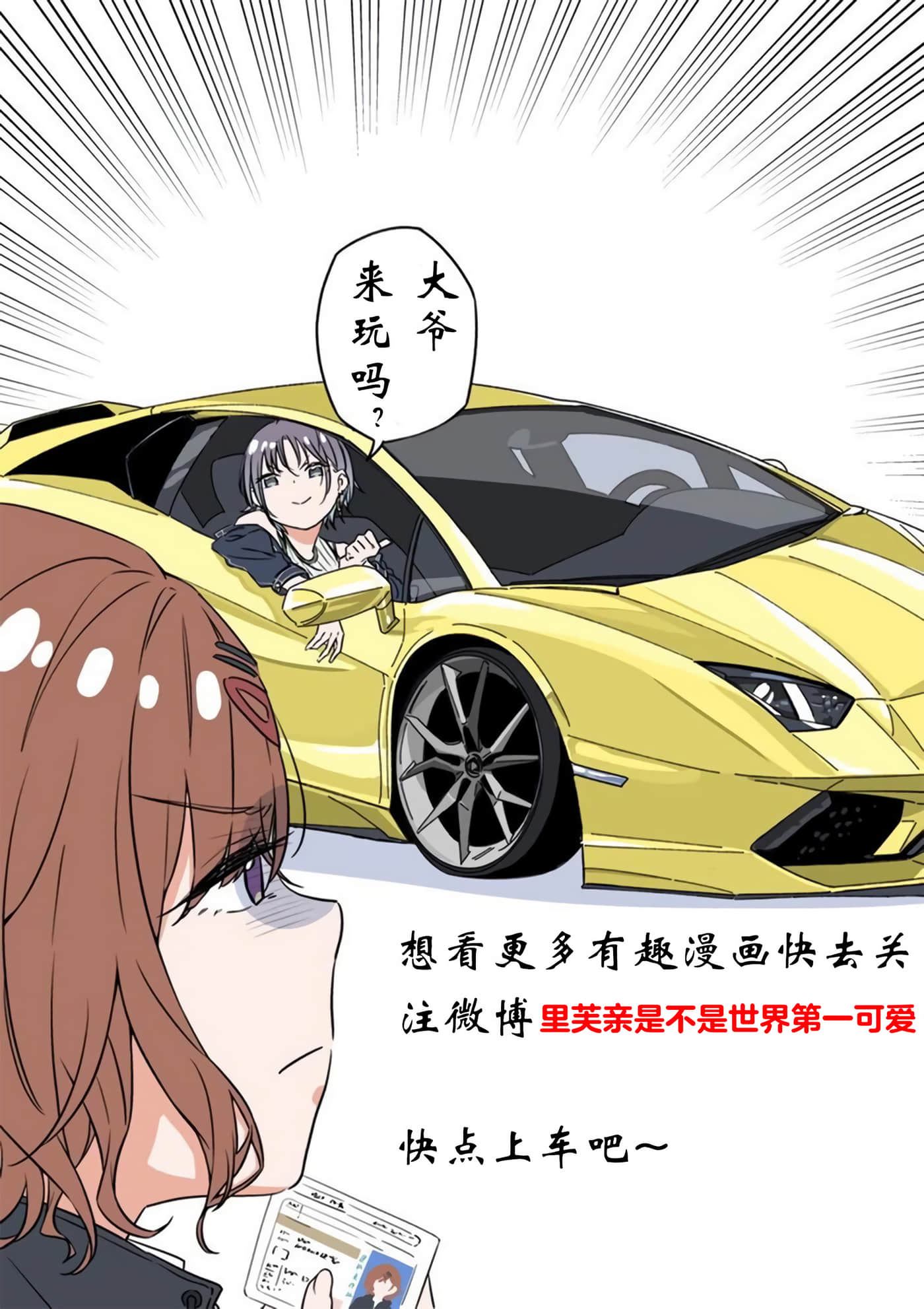第 14 卷 第 9 页