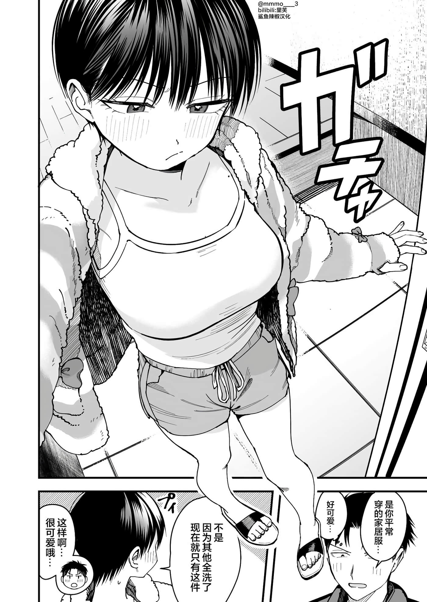 第 15 卷 第 2 页