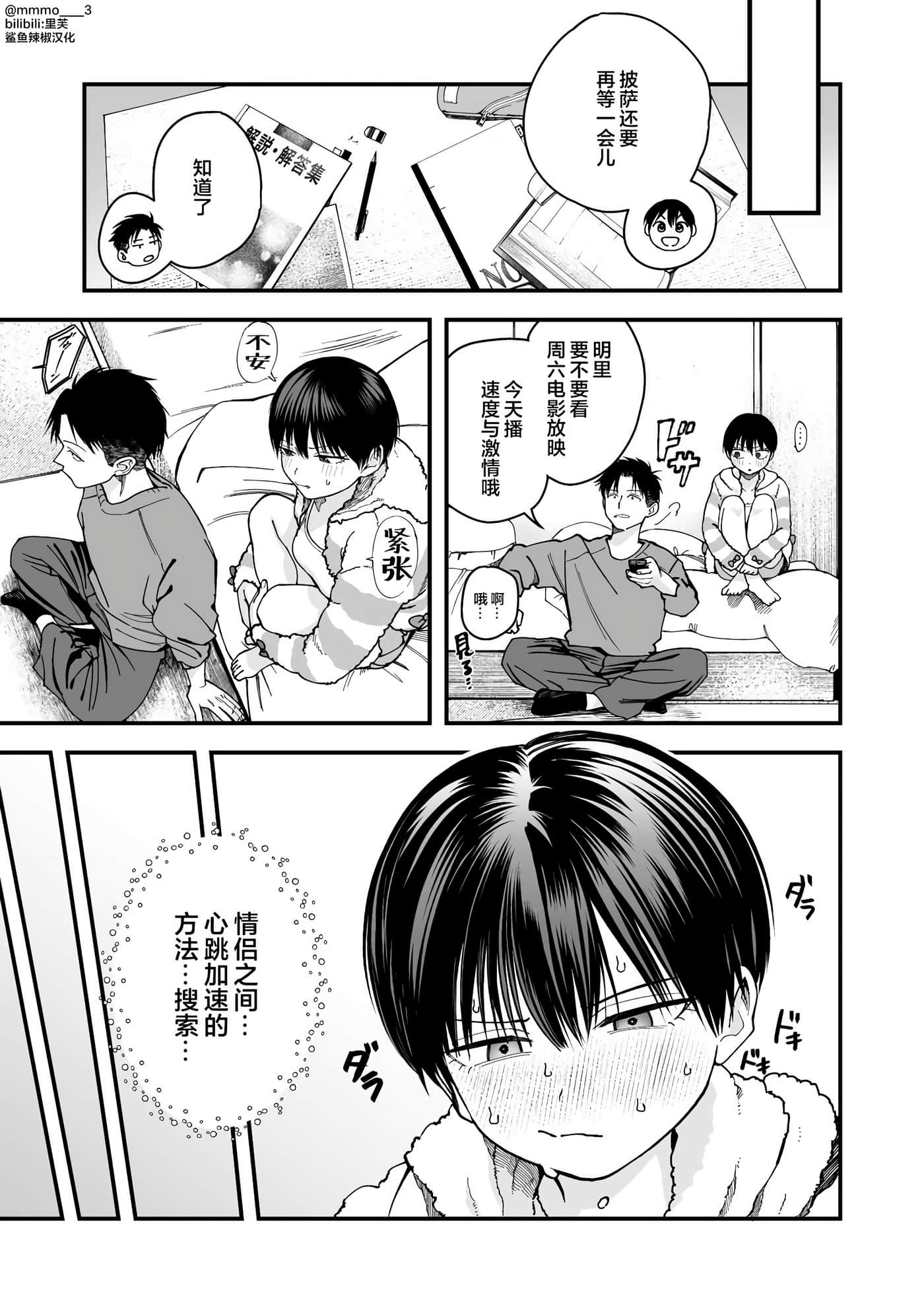 第 15 卷 第 3 页