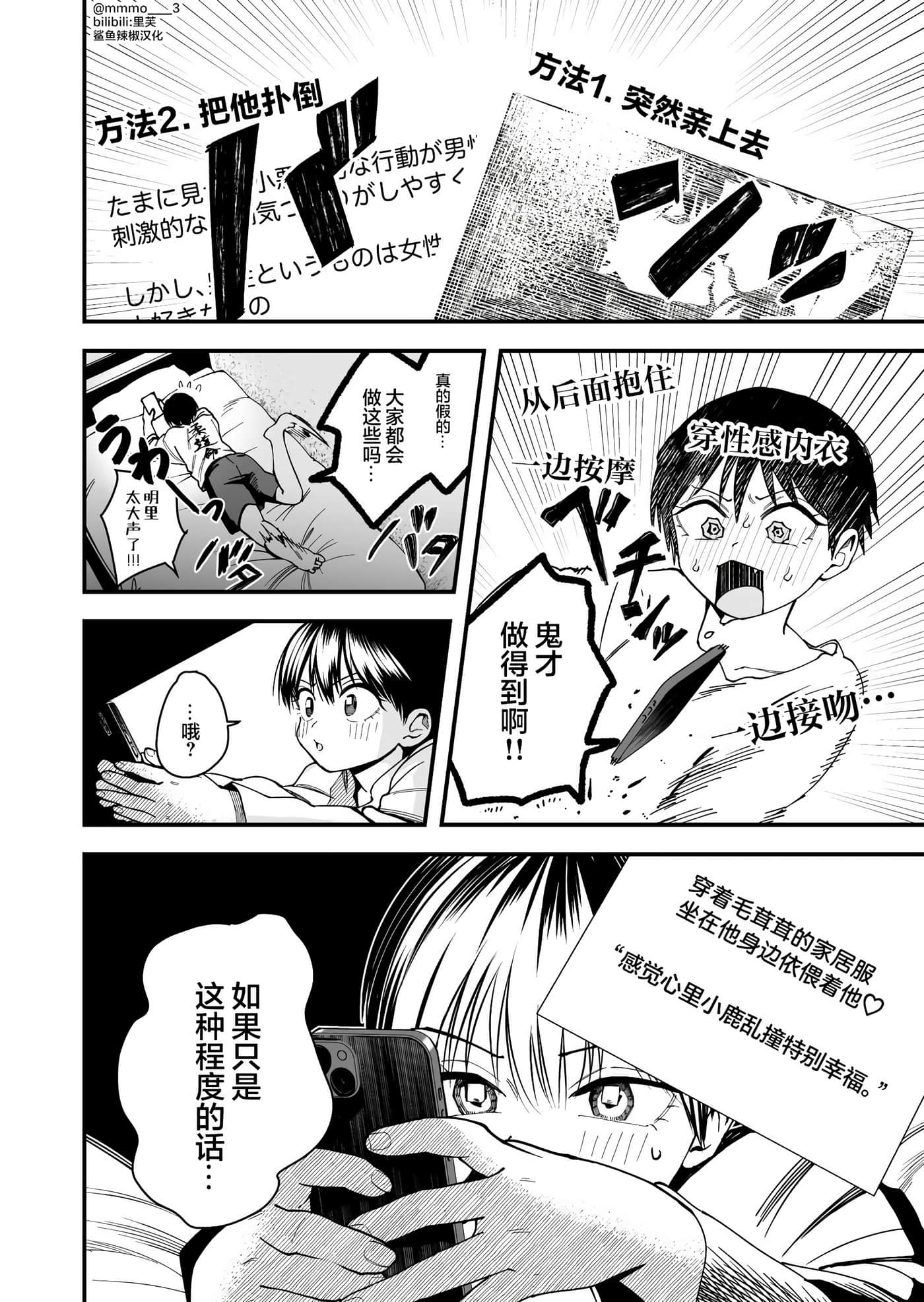 第 15 卷 第 4 页
