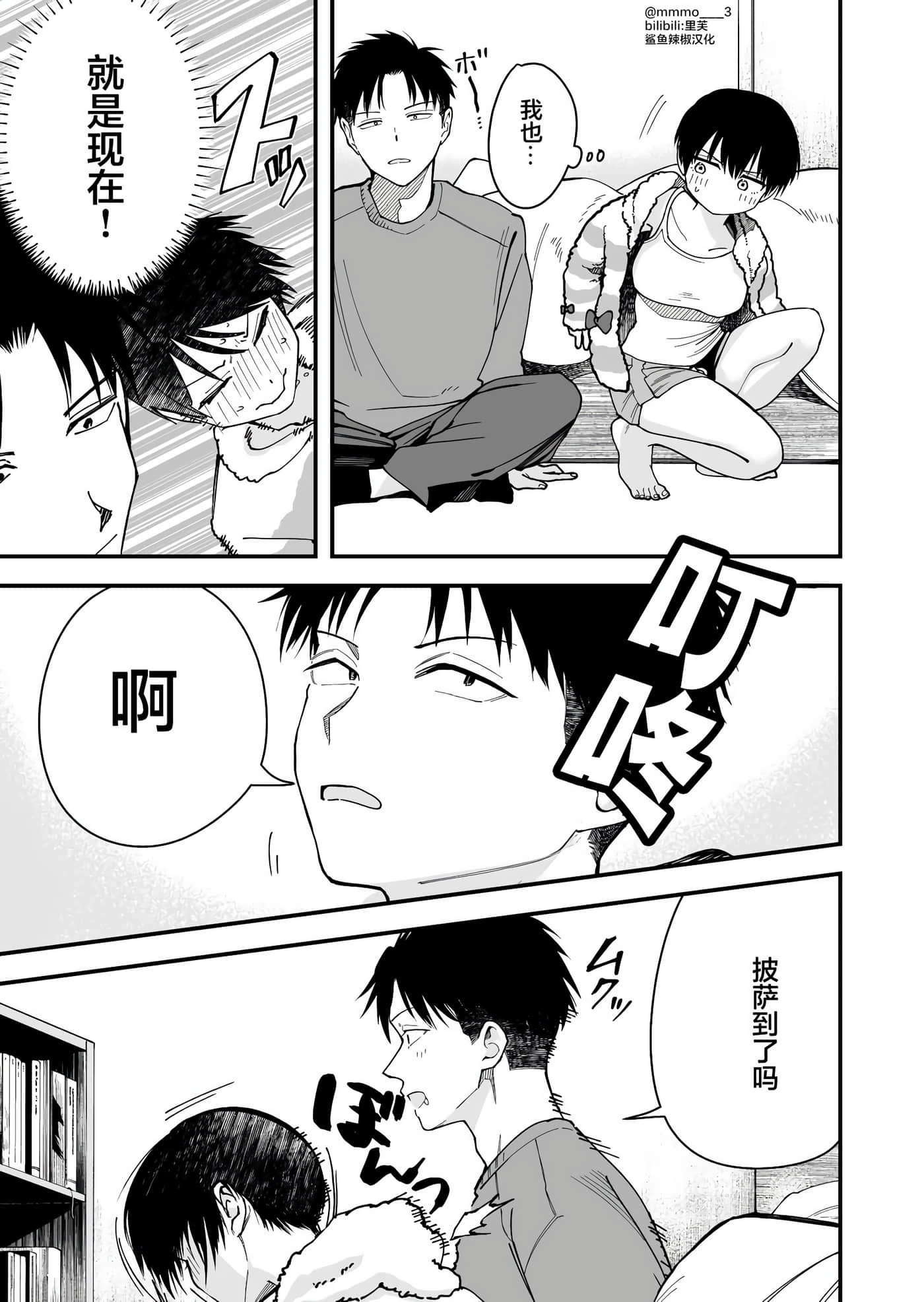 第 15 卷 第 5 页