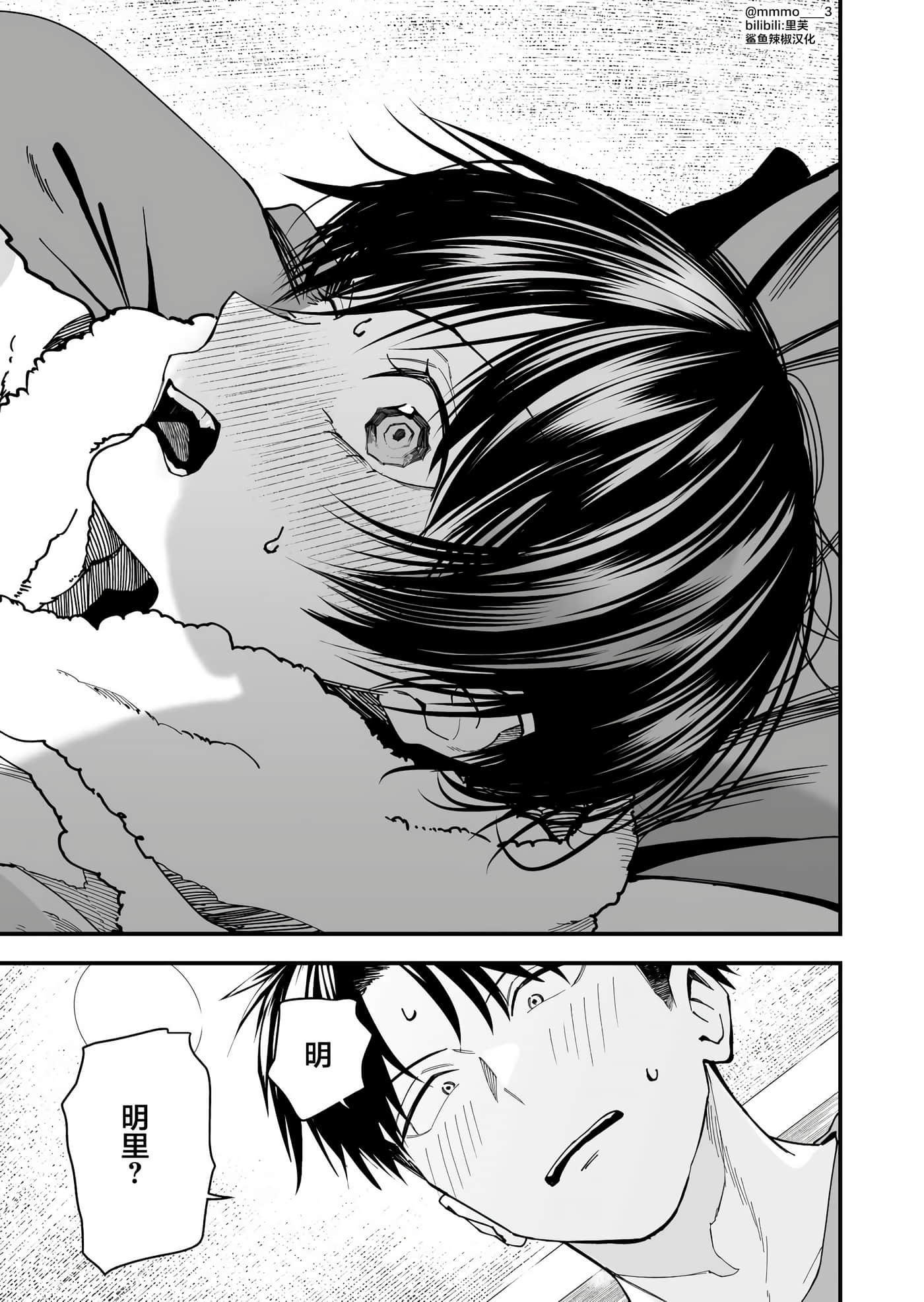第 15 卷 第 7 页