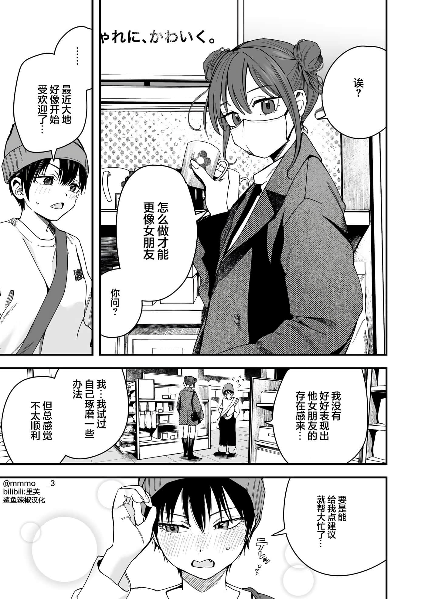 第 16 卷 第 1 页
