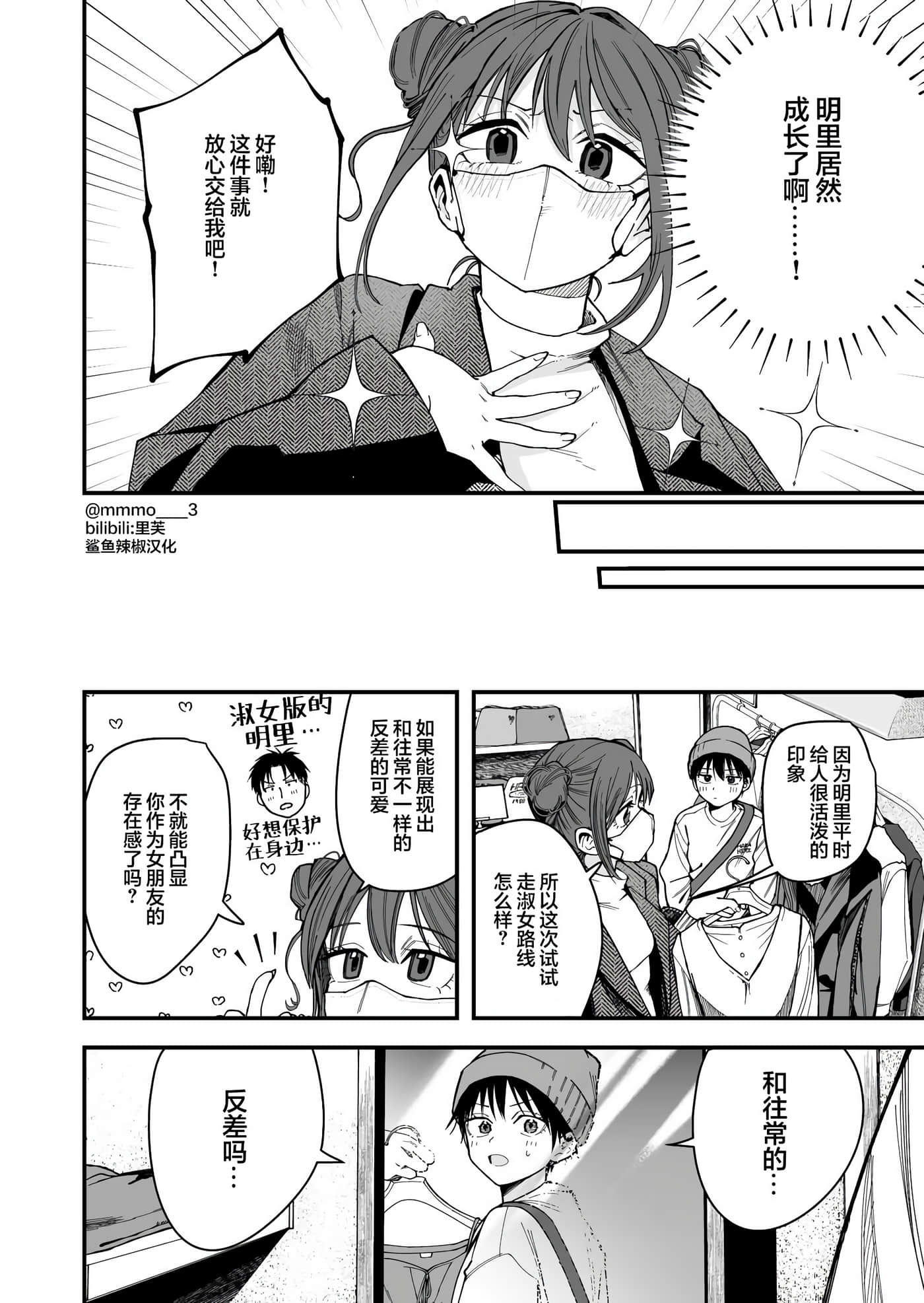 第 16 卷 第 2 页