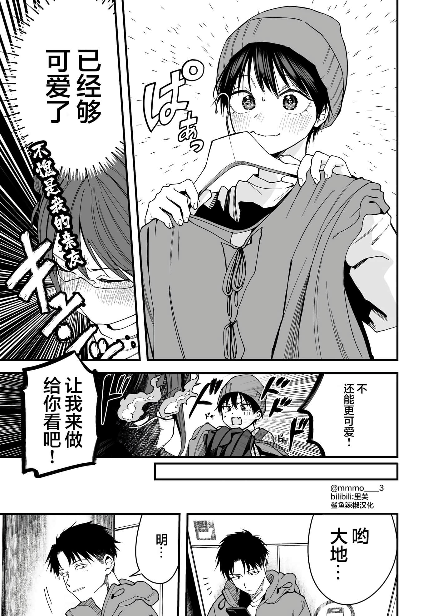 第 16 卷 第 3 页