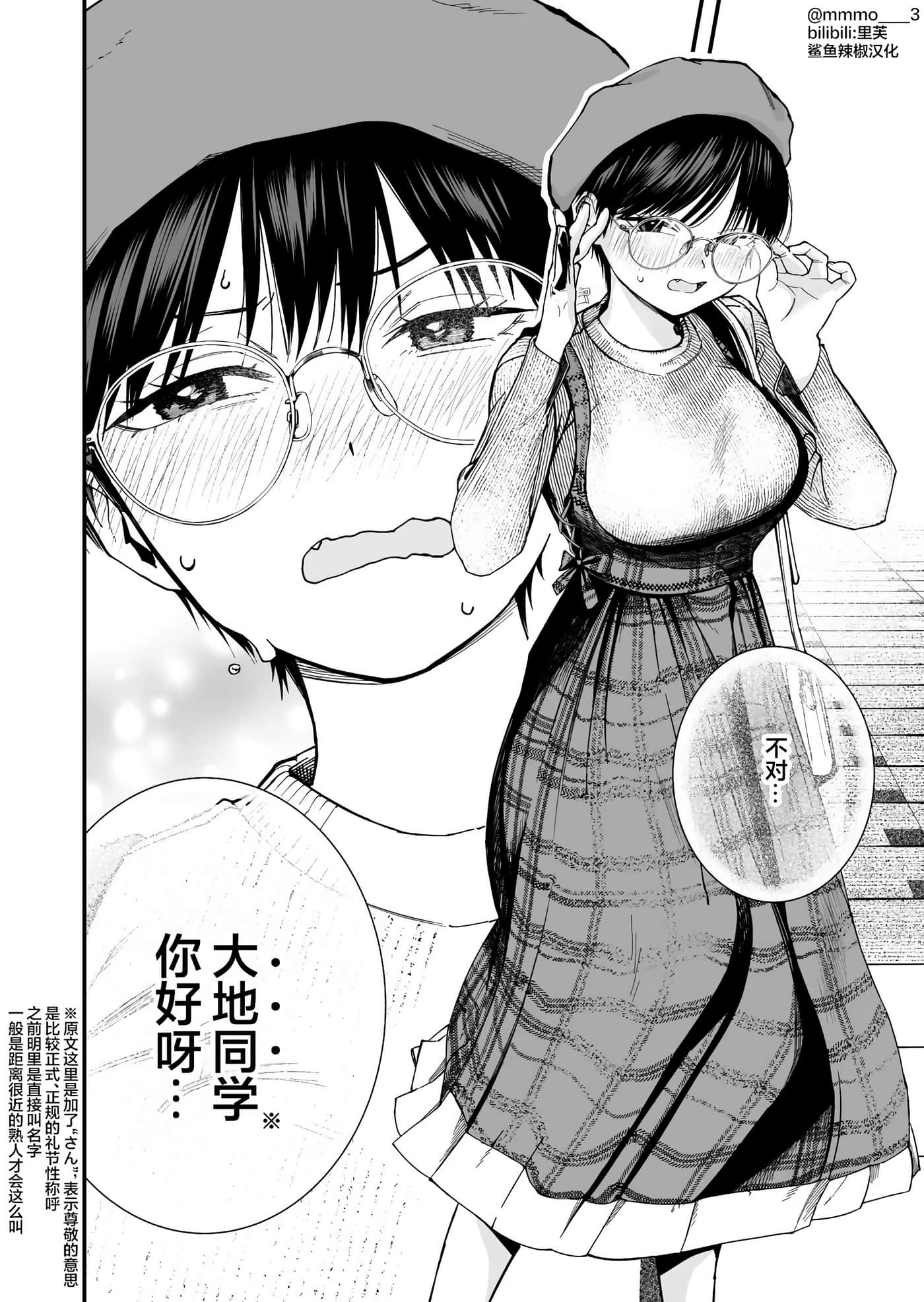 第 16 卷 第 4 页