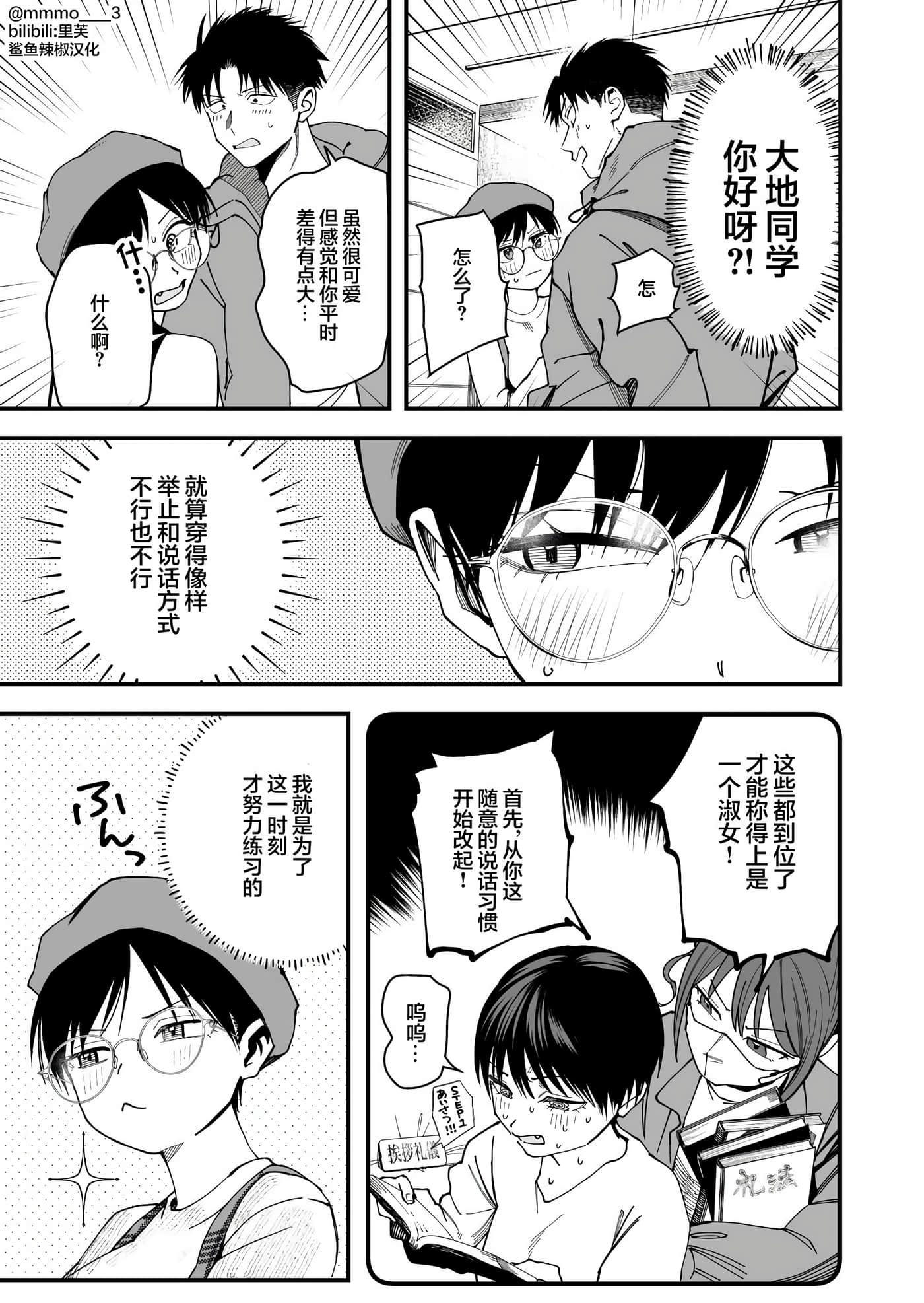 第 16 卷 第 5 页