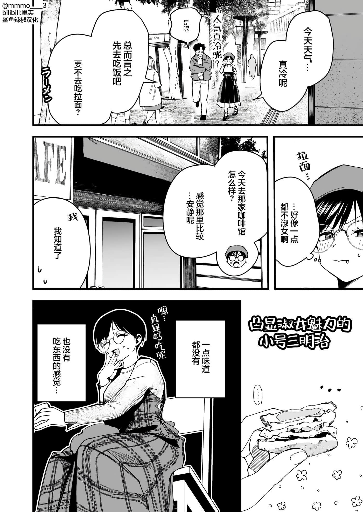 第 16 卷 第 6 页