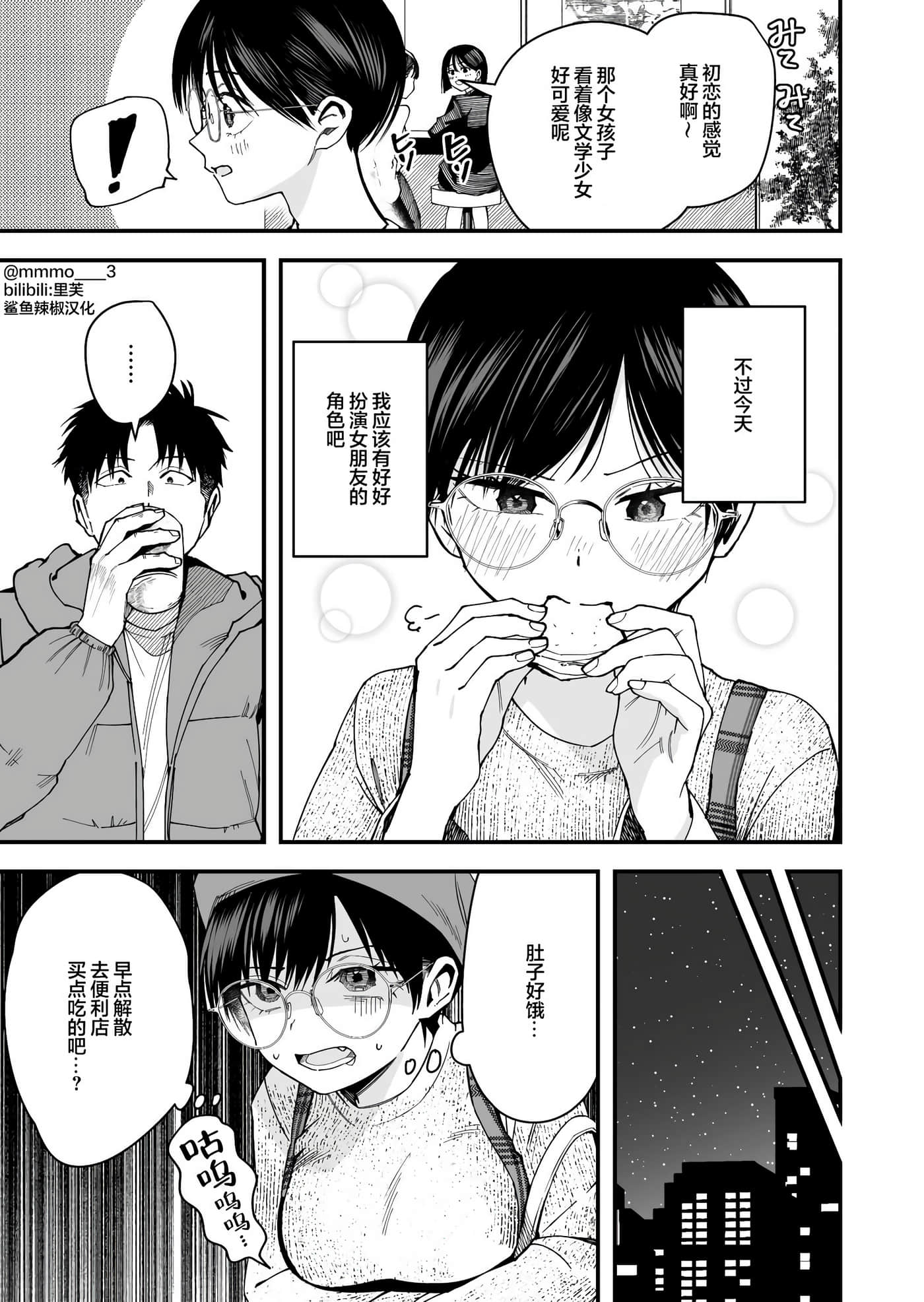 第 16 卷 第 7 页