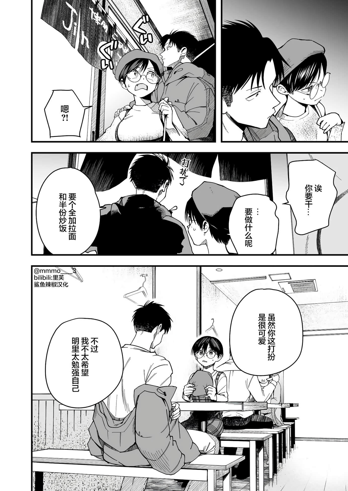 第 16 卷 第 8 页