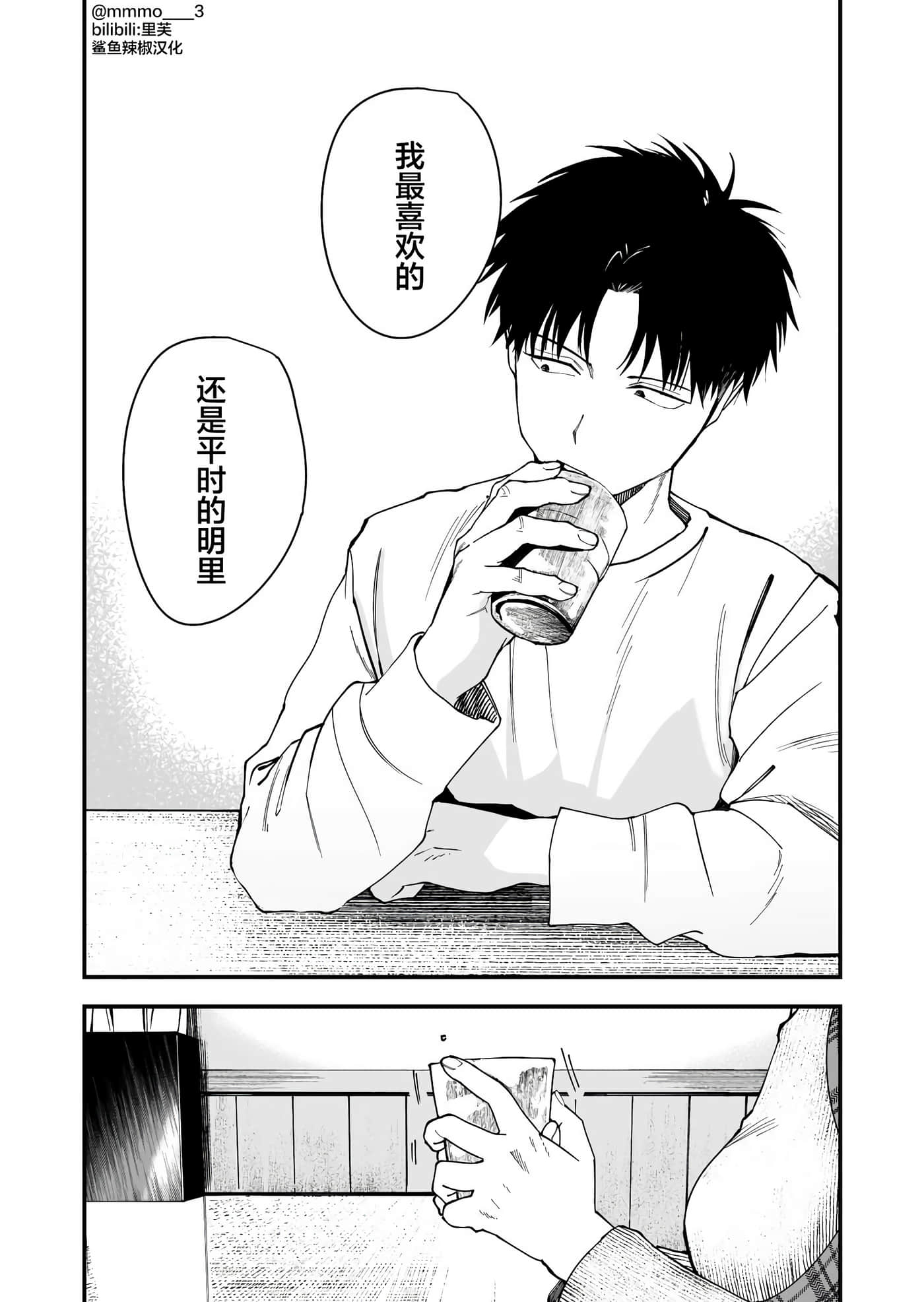第 16 卷 第 9 页