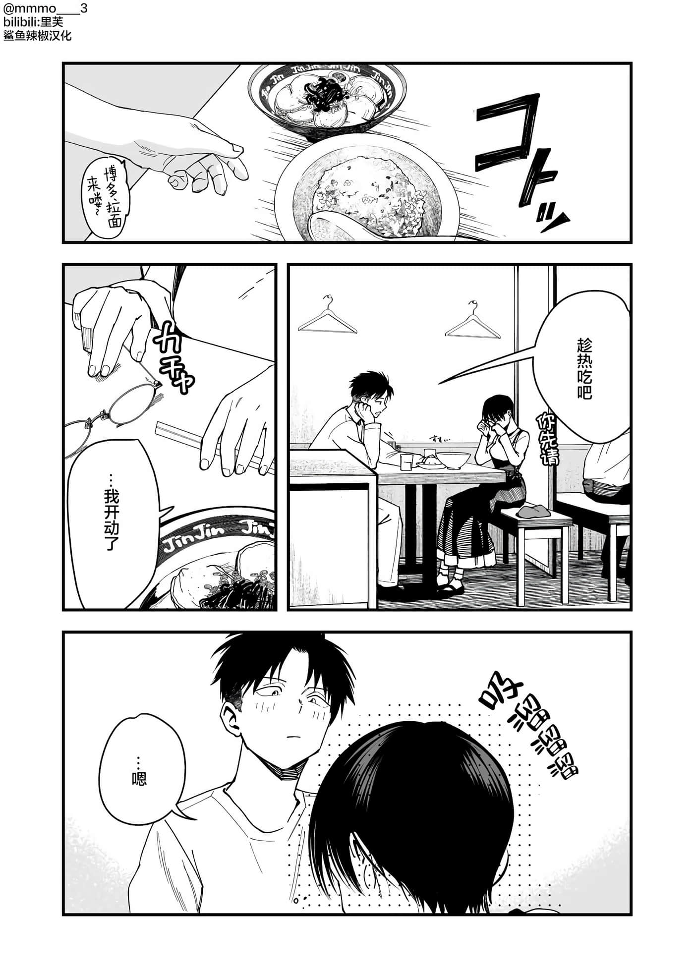 第 16 卷 第 11 页