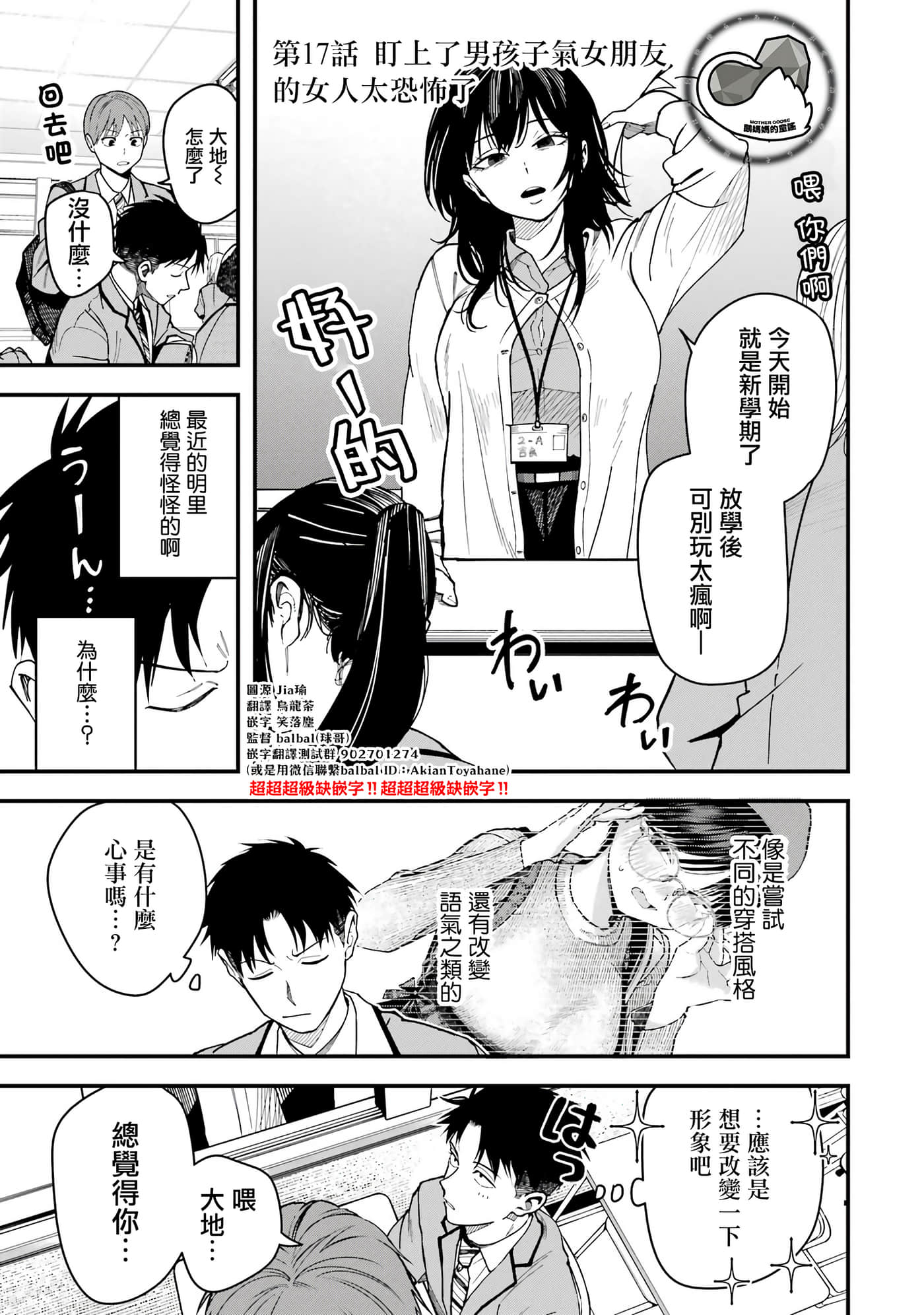 第 17 卷 第 1 页