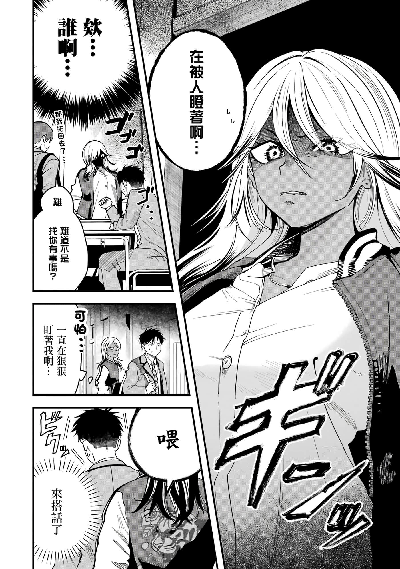 第 17 卷 第 2 页