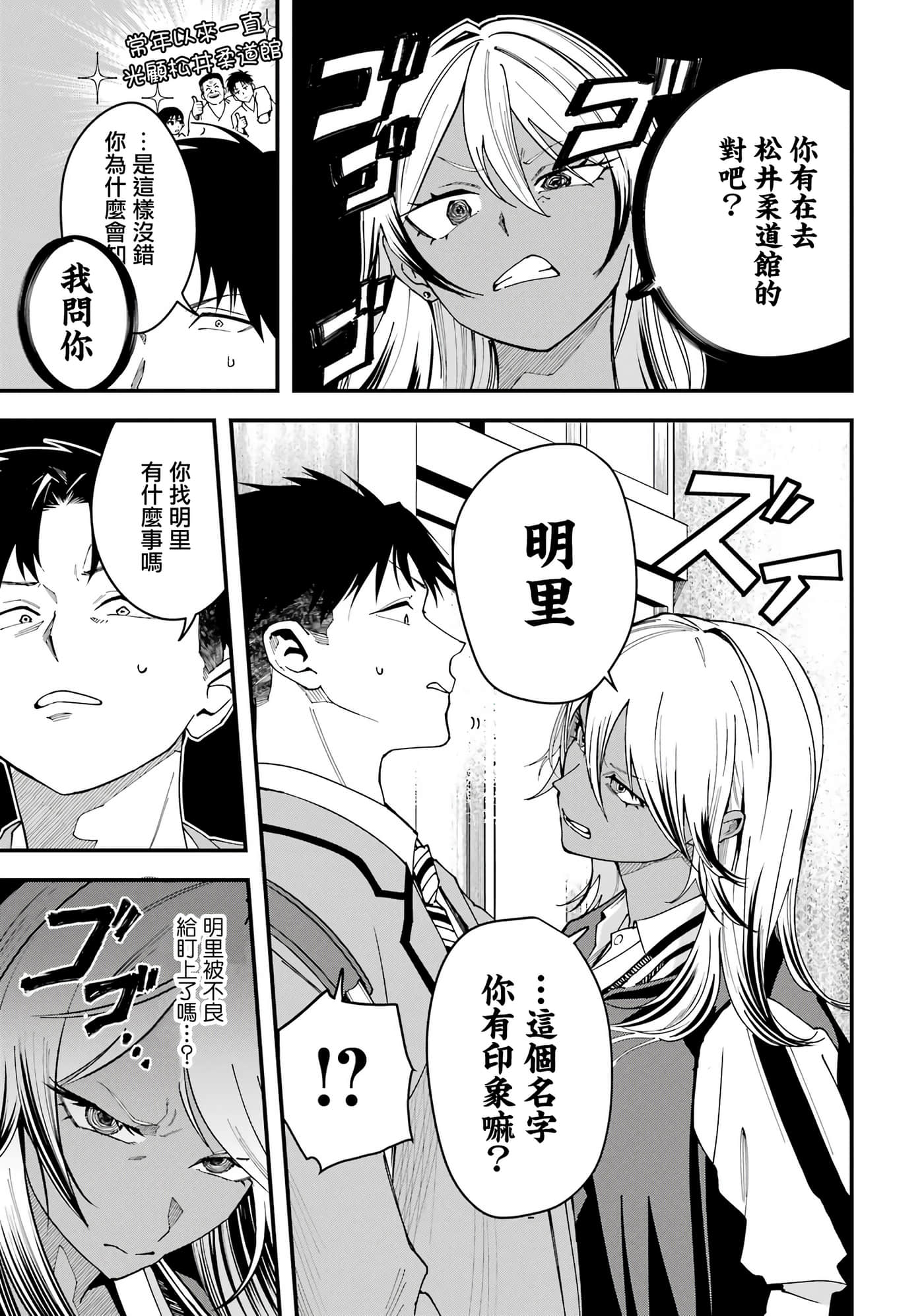 第 17 卷 第 3 页