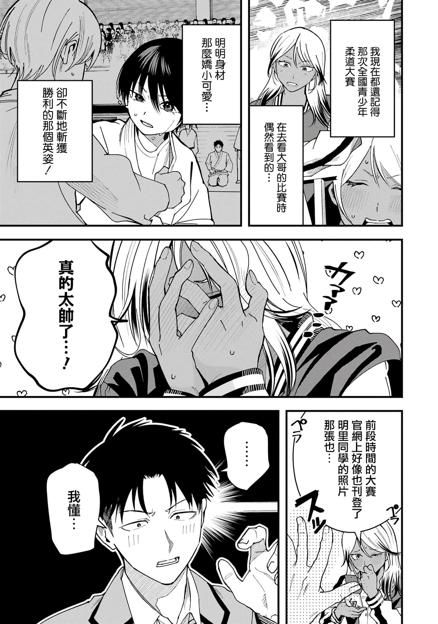 第 17 卷 第 5 页