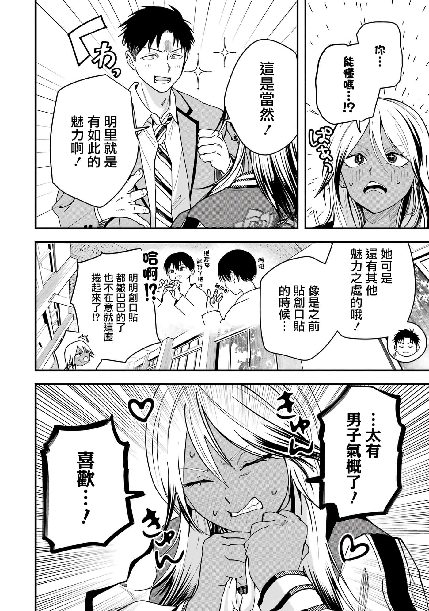 第 17 卷 第 6 页