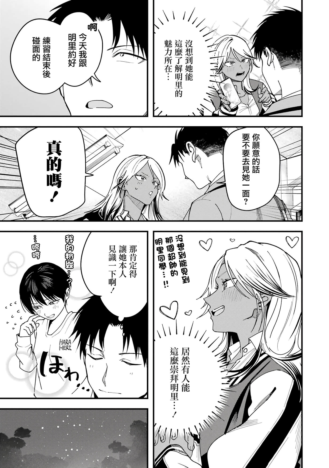第 17 卷 第 7 页