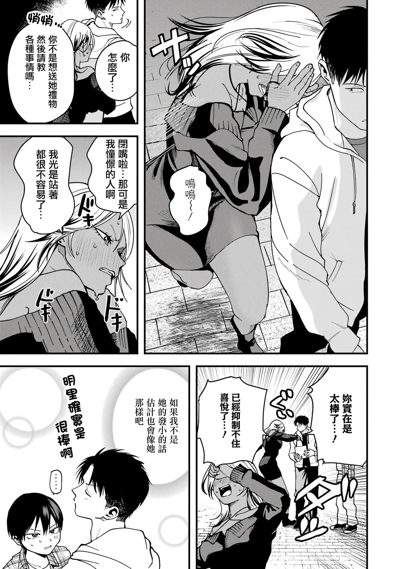 第 17 卷 第 9 页