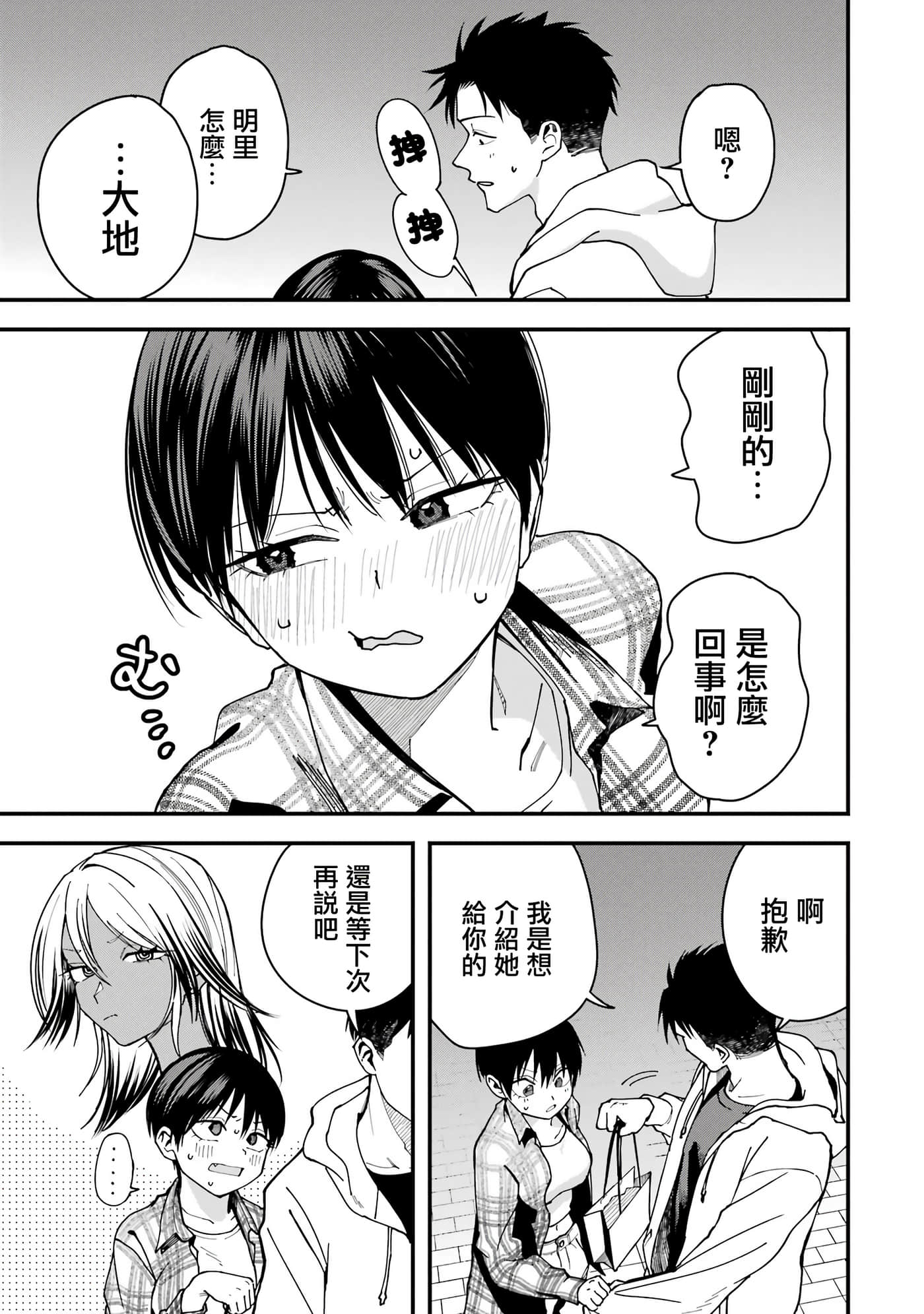第 17 卷 第 11 页
