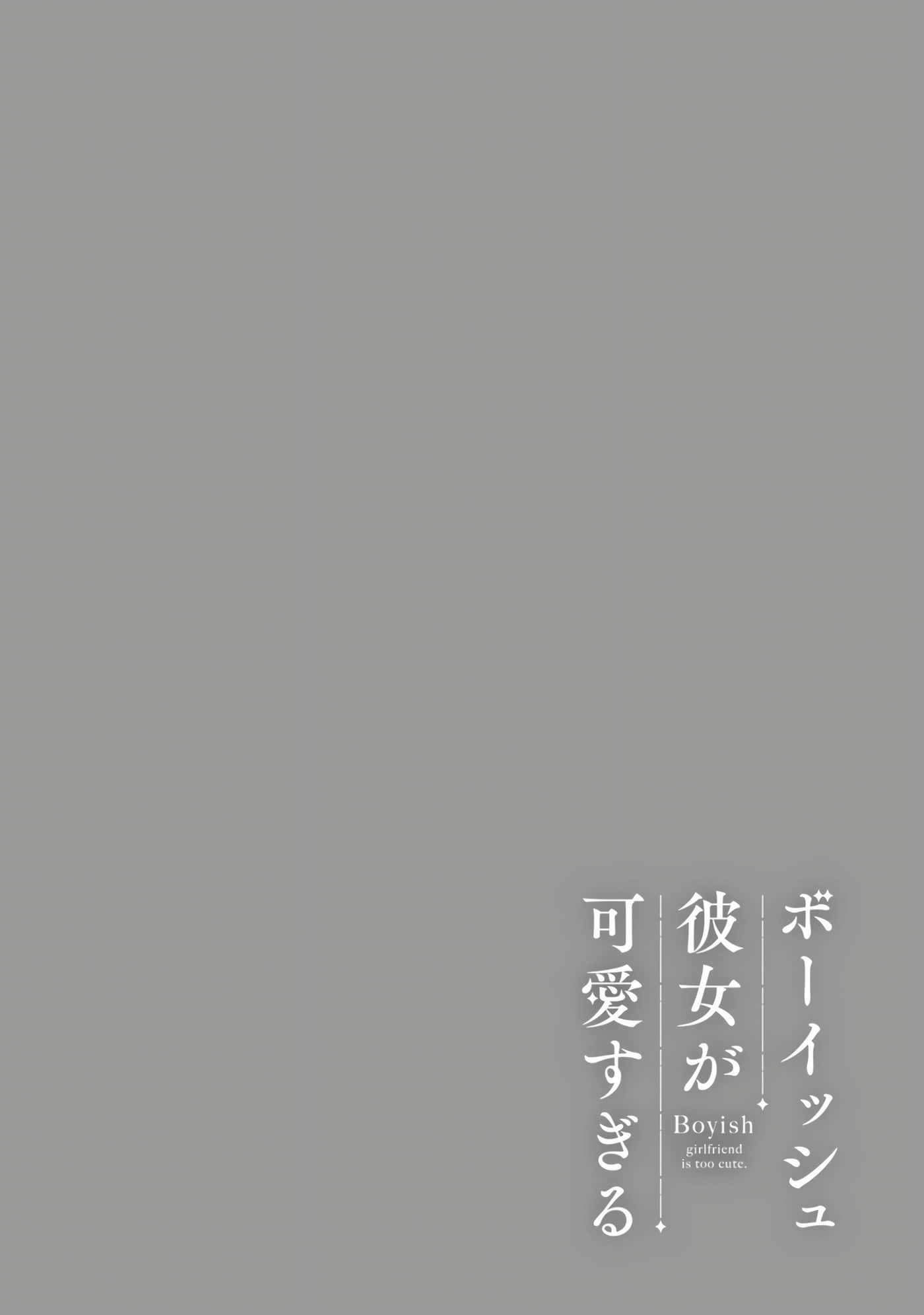 第 17 卷 第 14 页