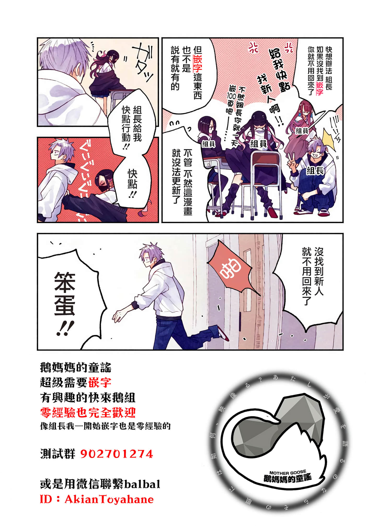 第 17 卷 第 16 页