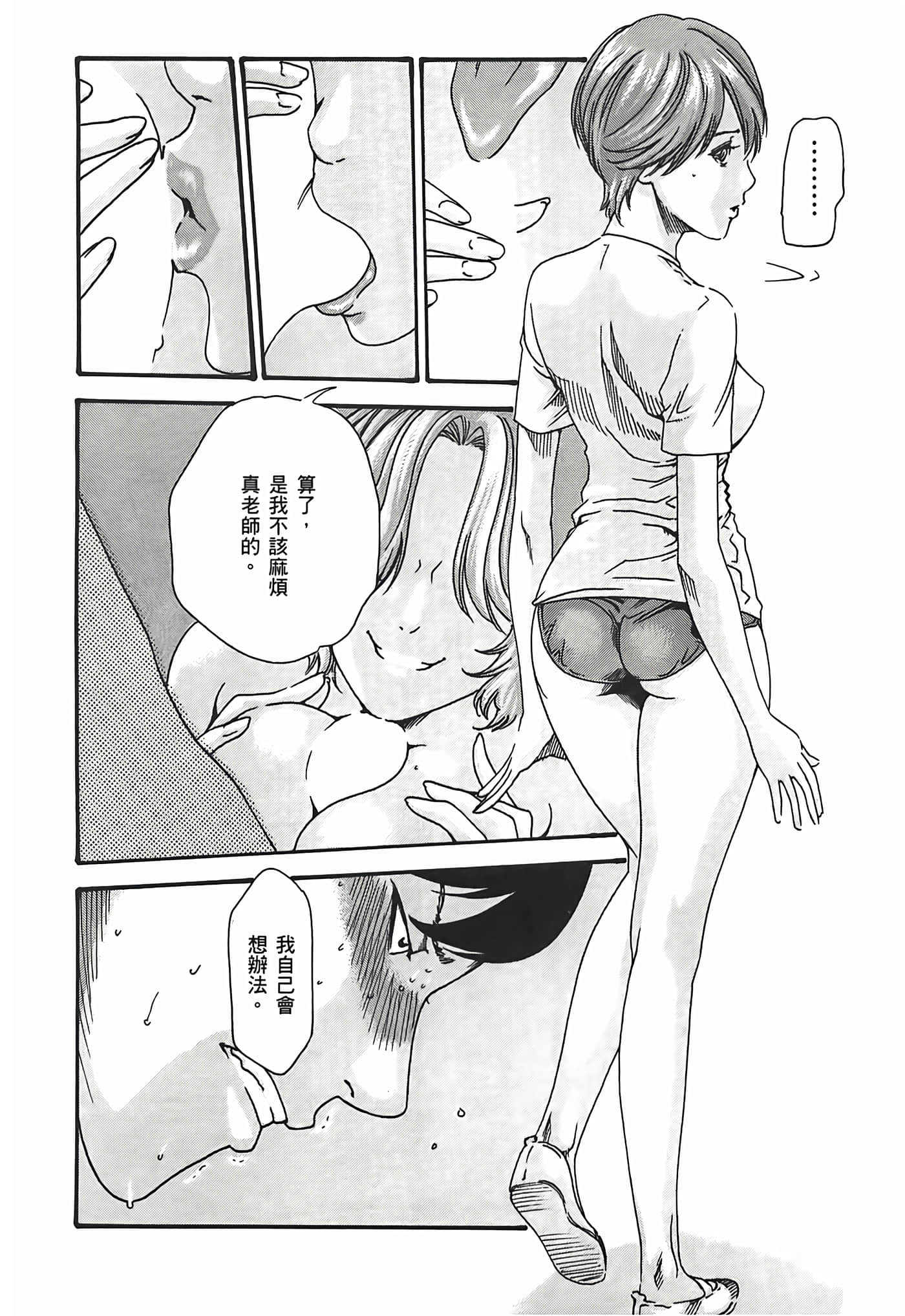 第 3 卷 第 16 页